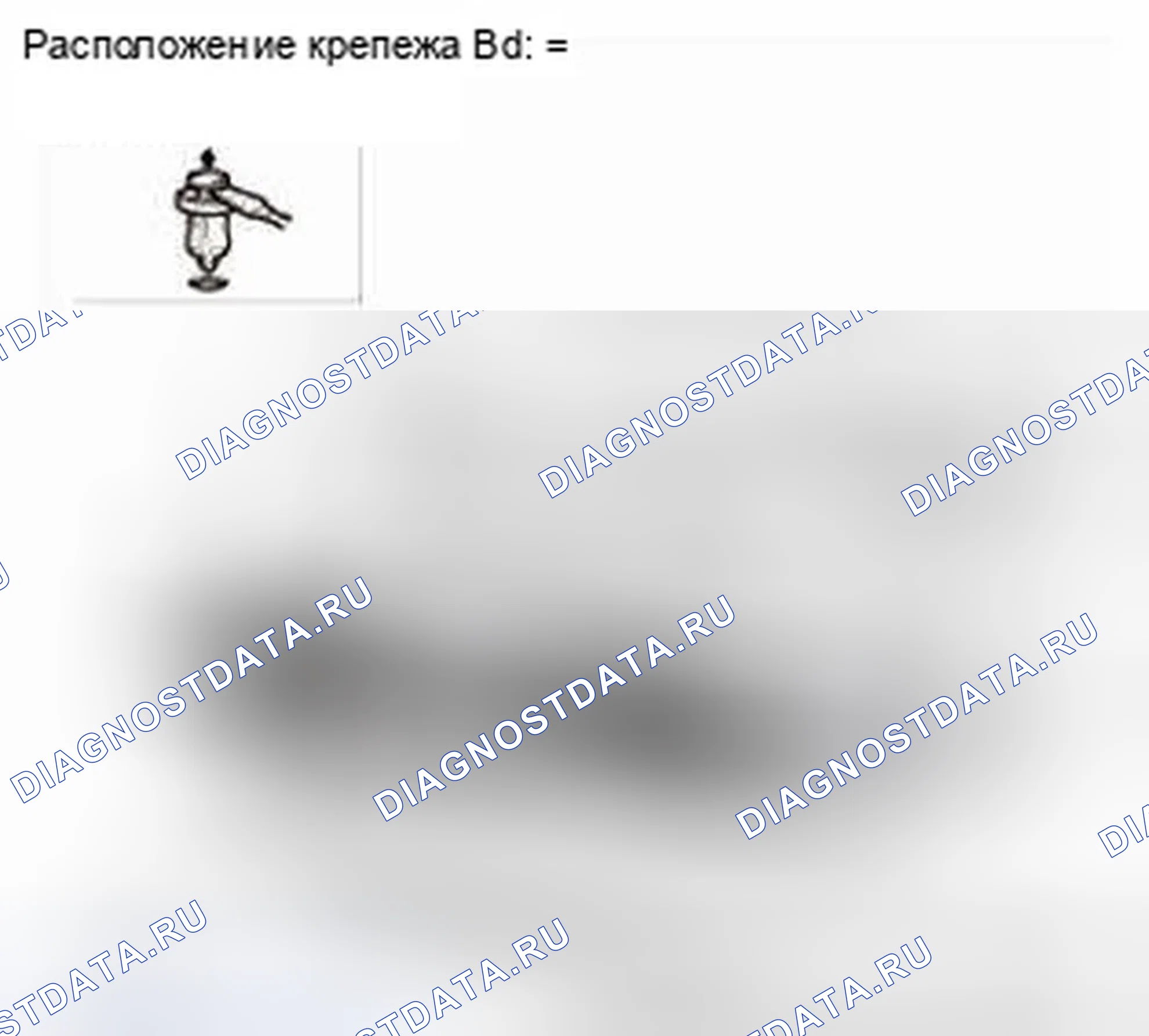 Рис. 16. Honda CR-V IV
