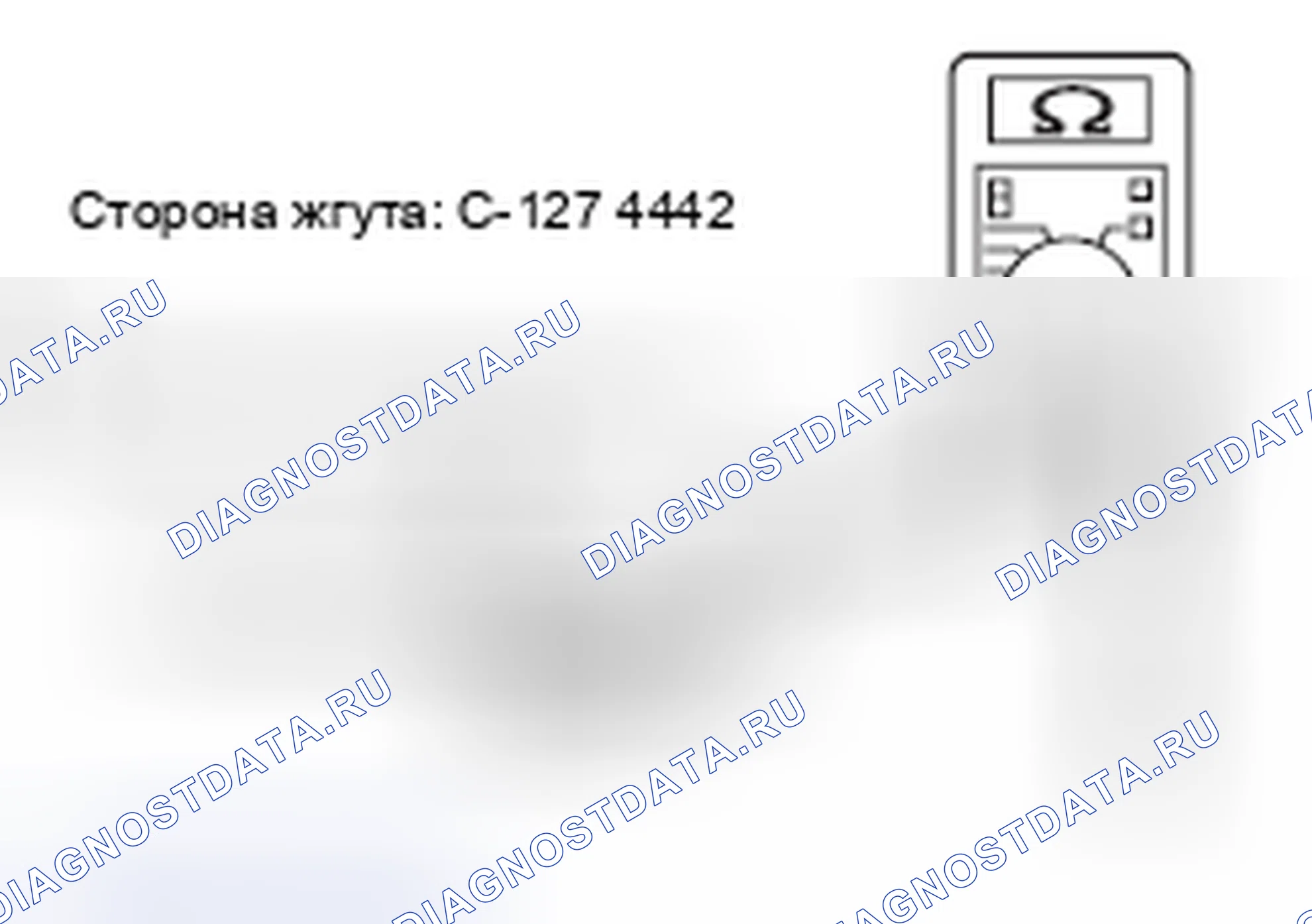 Рис. 473. Mazda MX-5 NB