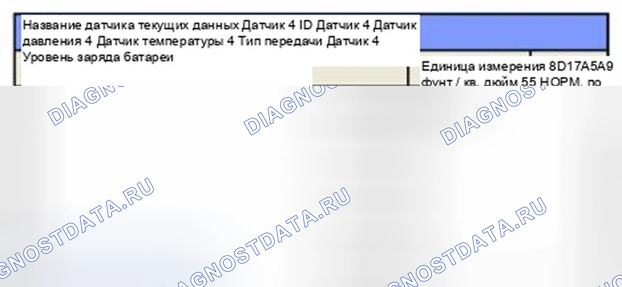 Рис. 88. Hyundai Elantra V