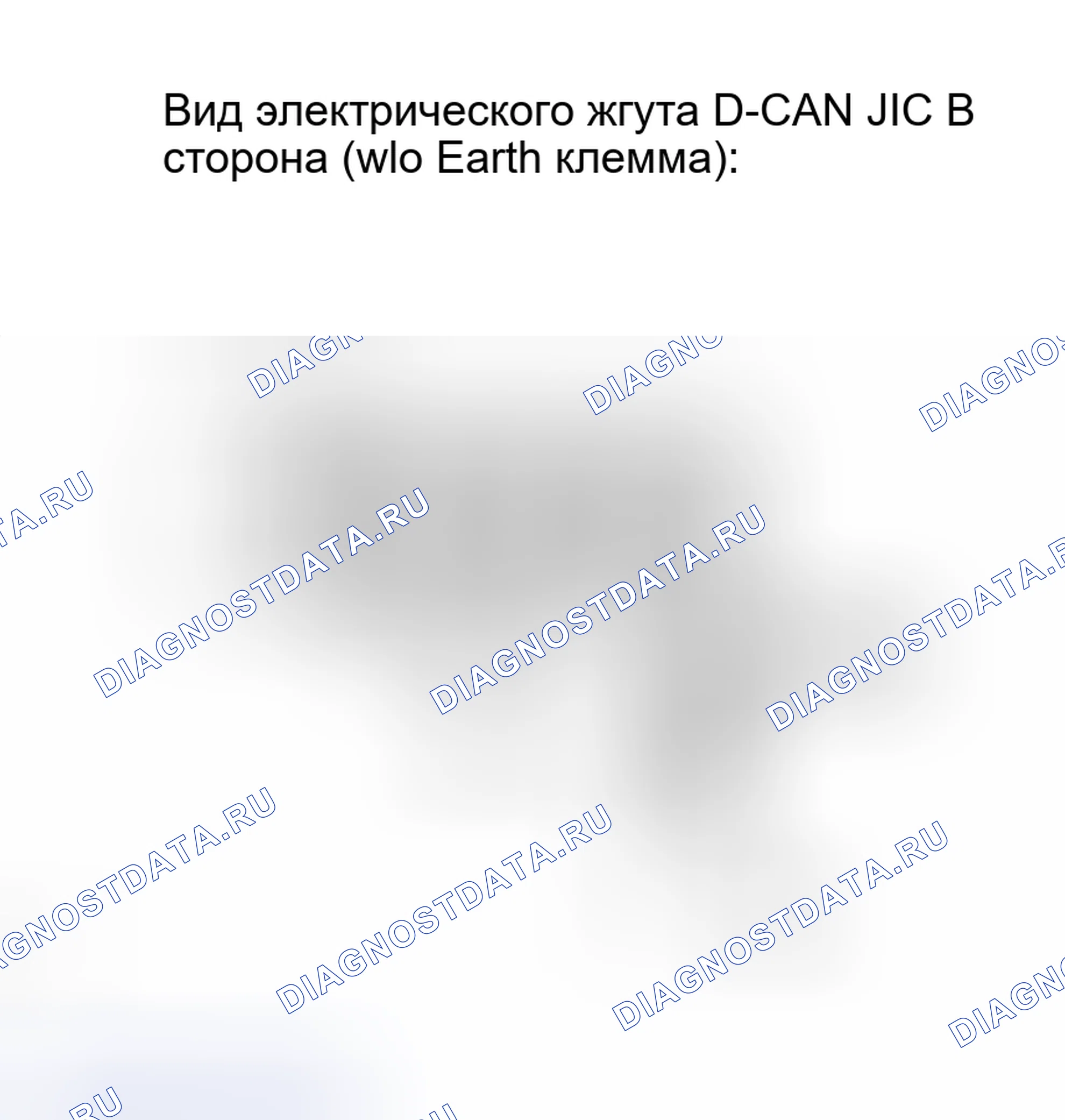 Рис. 61. Haval H8 I