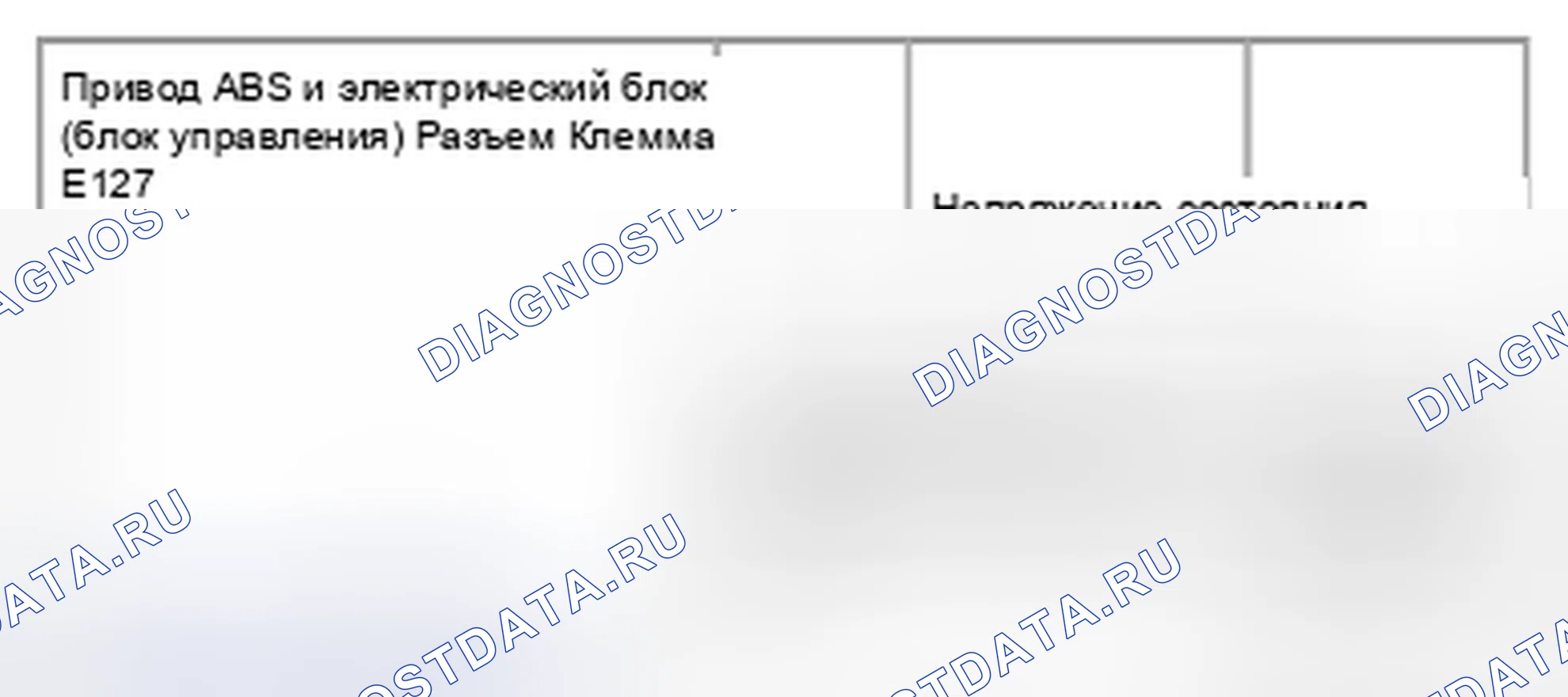 Рис. 10. Suzuki Equator I