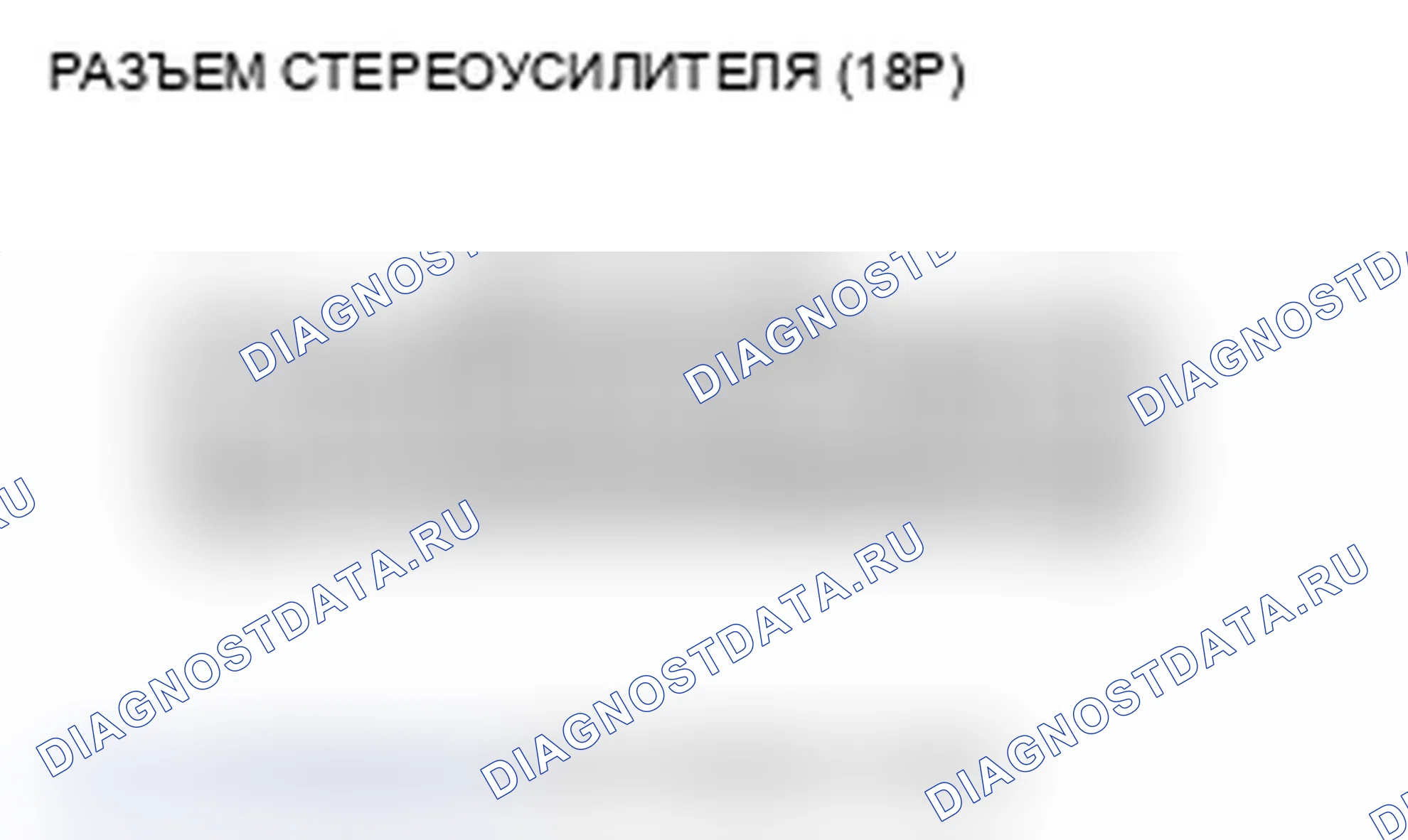 Рис. 275. Acura RDX I рестайлинг