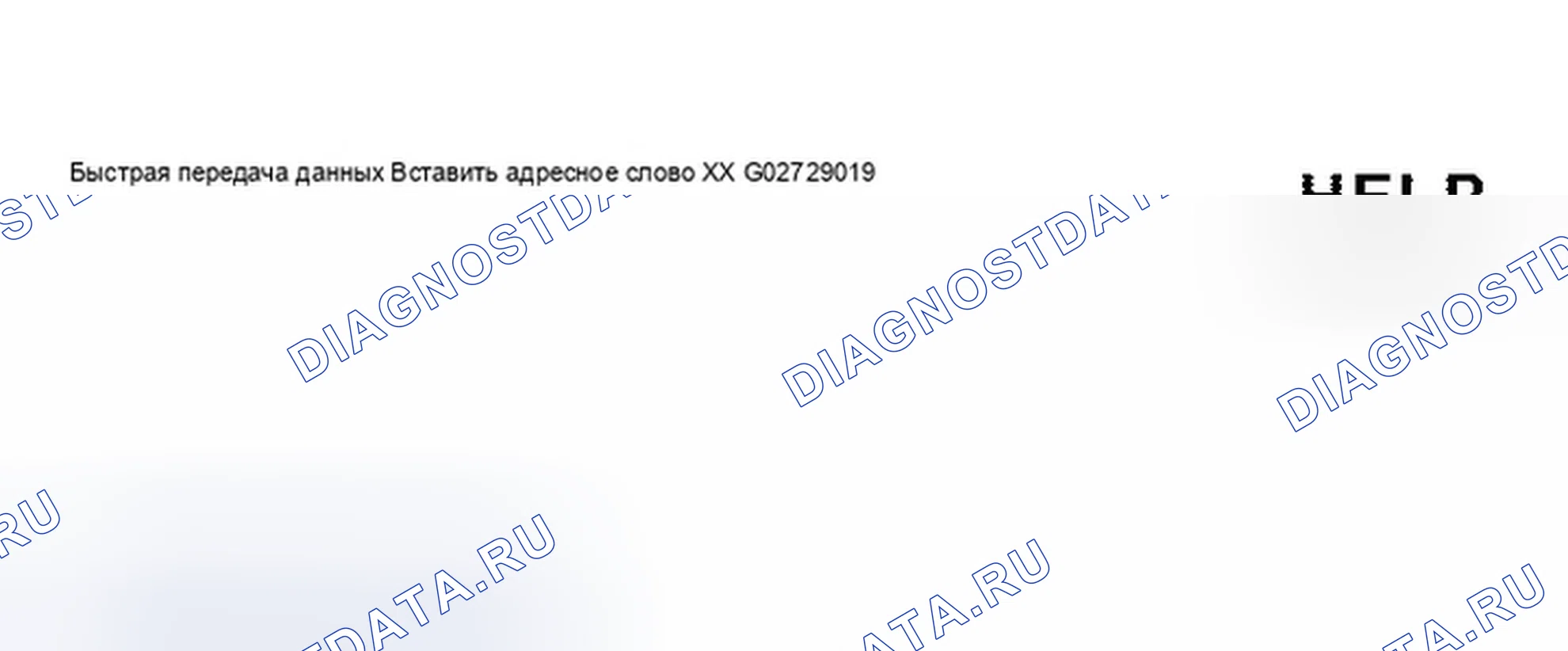 Рис. 144. Audi A8 D2
