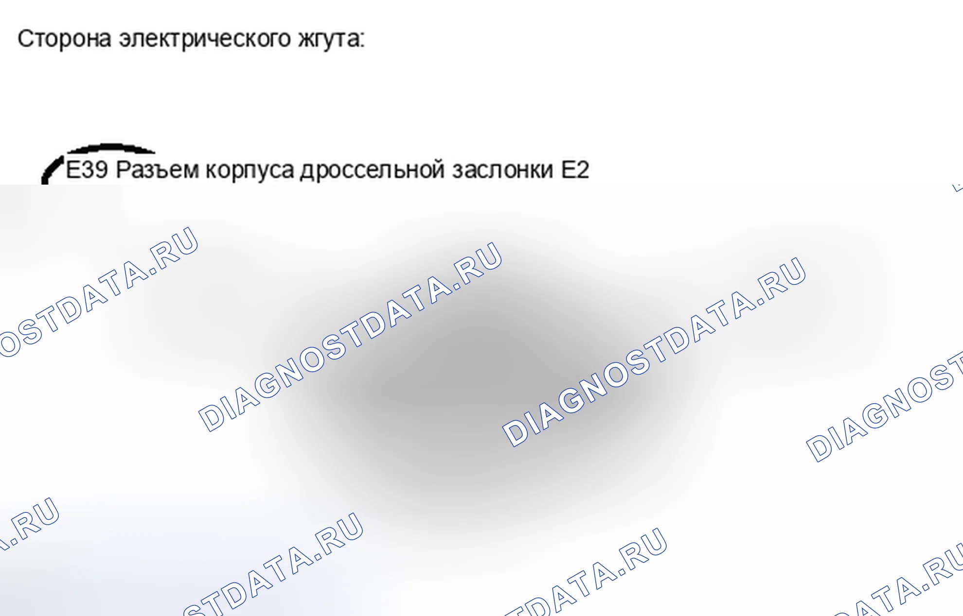 Рис. 212: ПОРЯДОК ВЫПОЛНЕНИЯ РАБОТ. Haval H6S I
