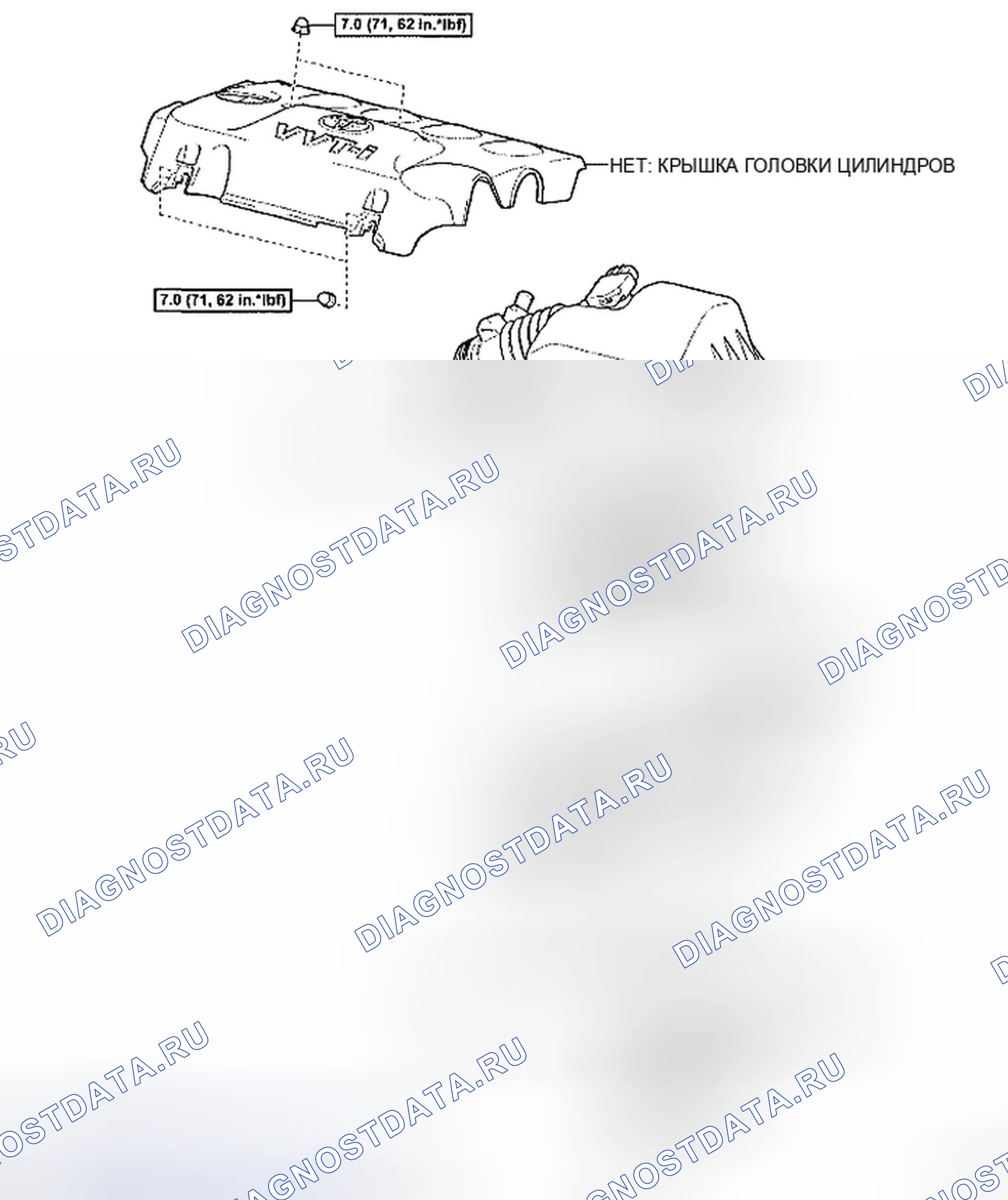 Рис. 113. Toyota Yaris II