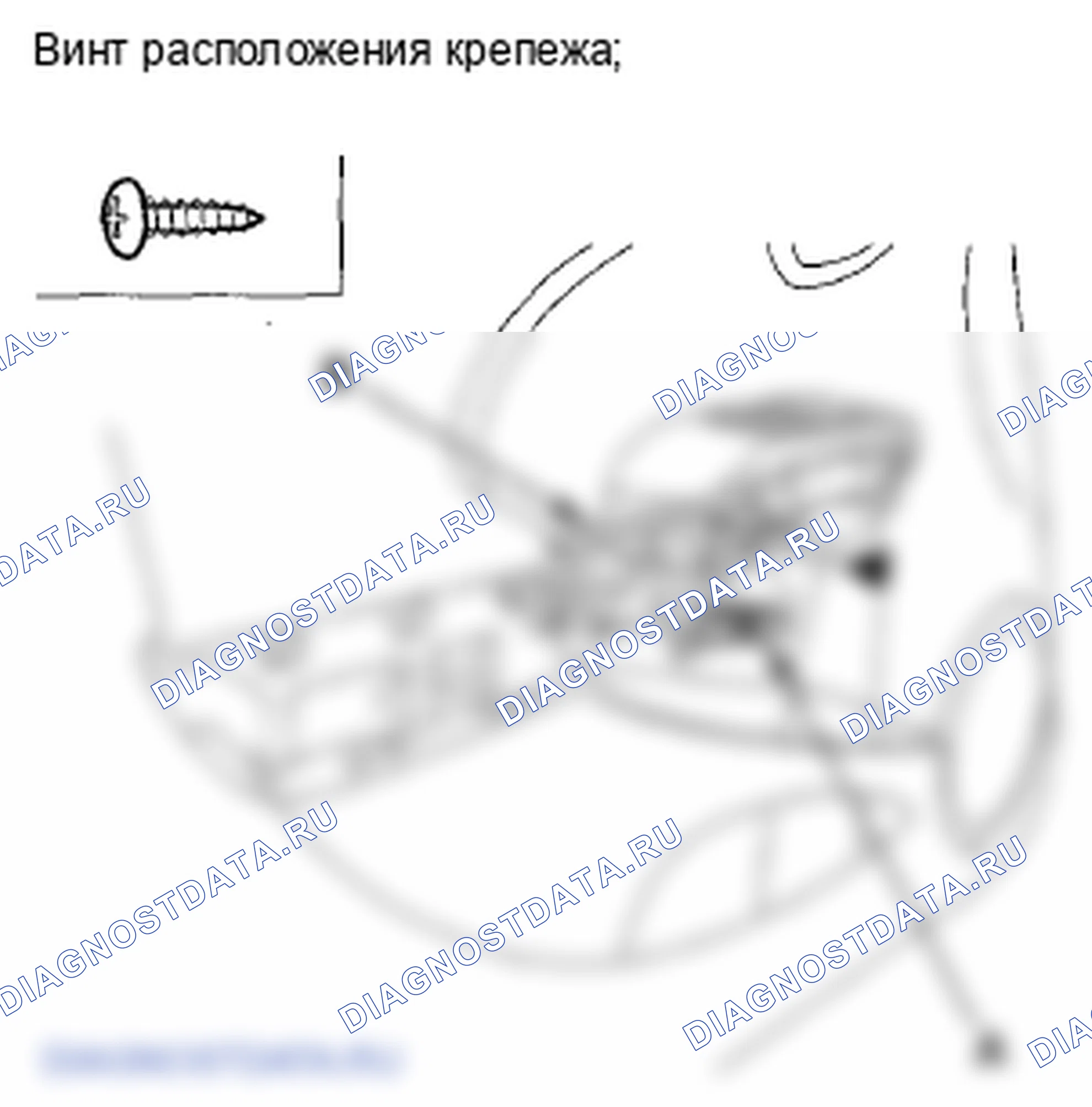 Рис. 73. Honda Fit GE