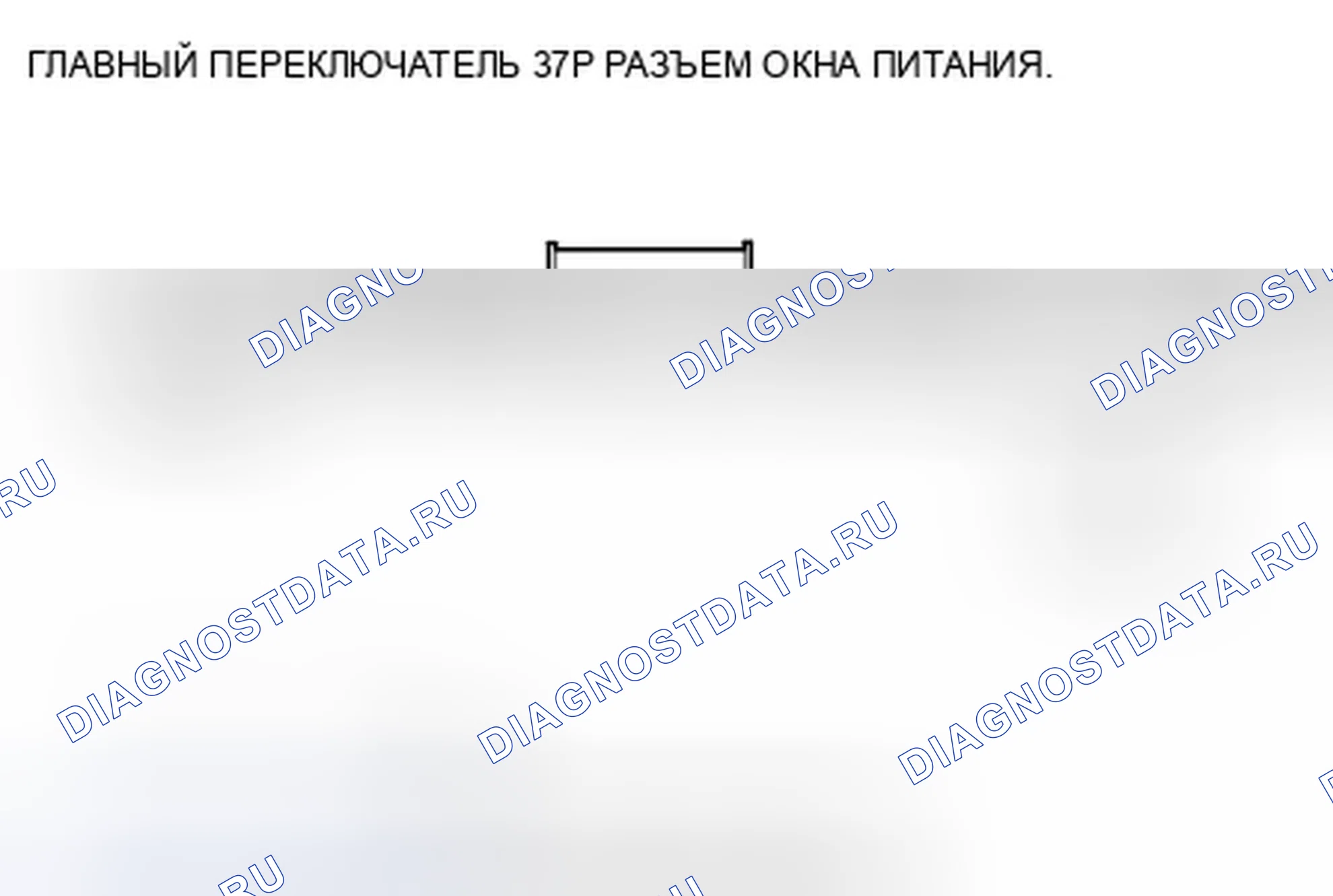 Рис. 22. Honda Crosstour I