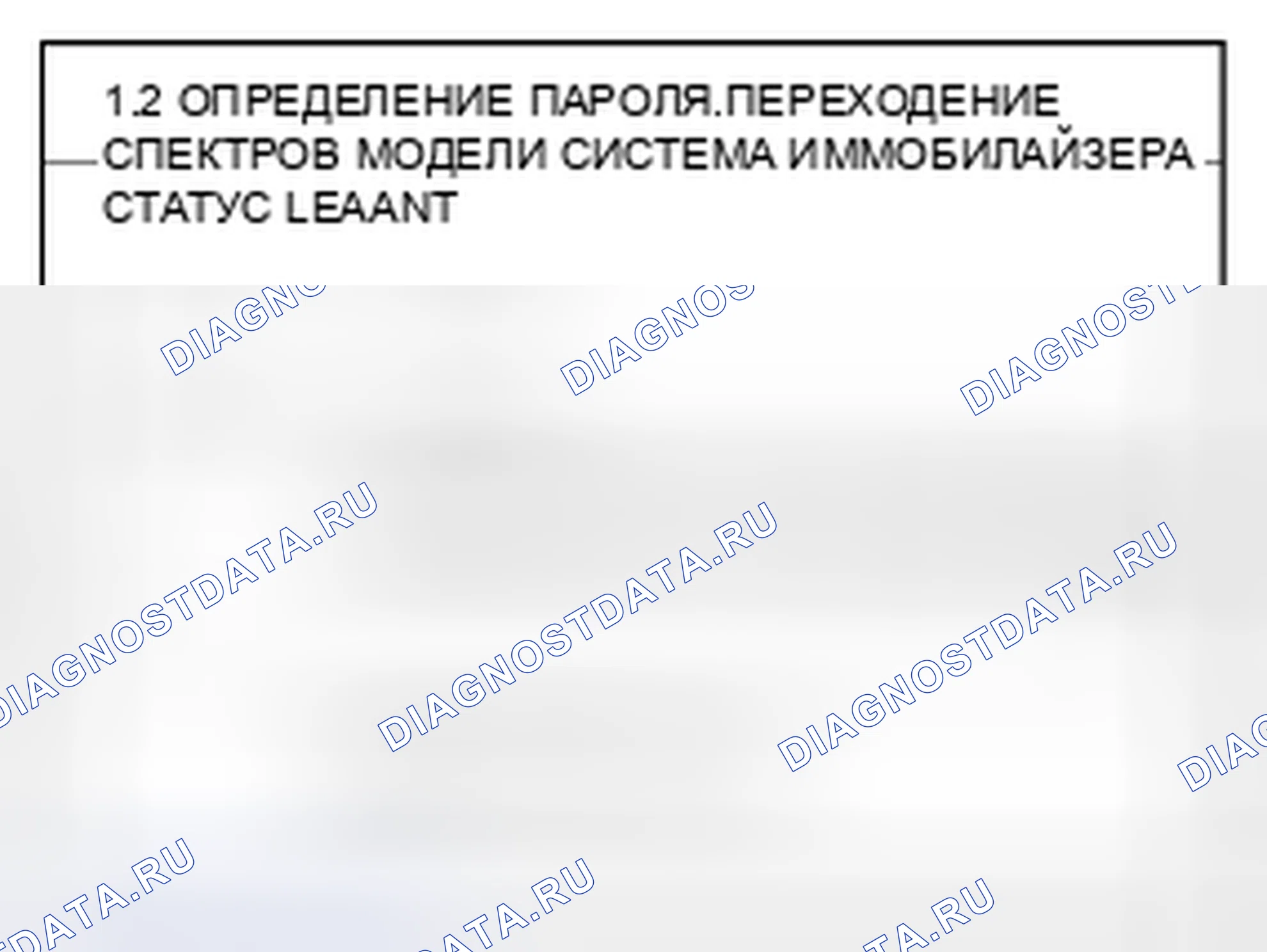 Рис. 102. Kia Spectra I рестайлинг 2