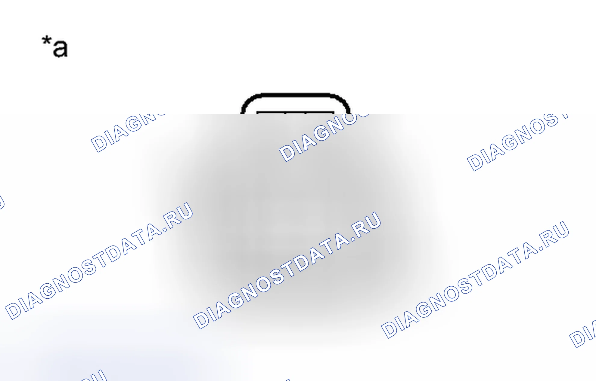 Рис. 60: ИНСПЕКЦИЯ [06 / 2012 -]. Haval H3 I
