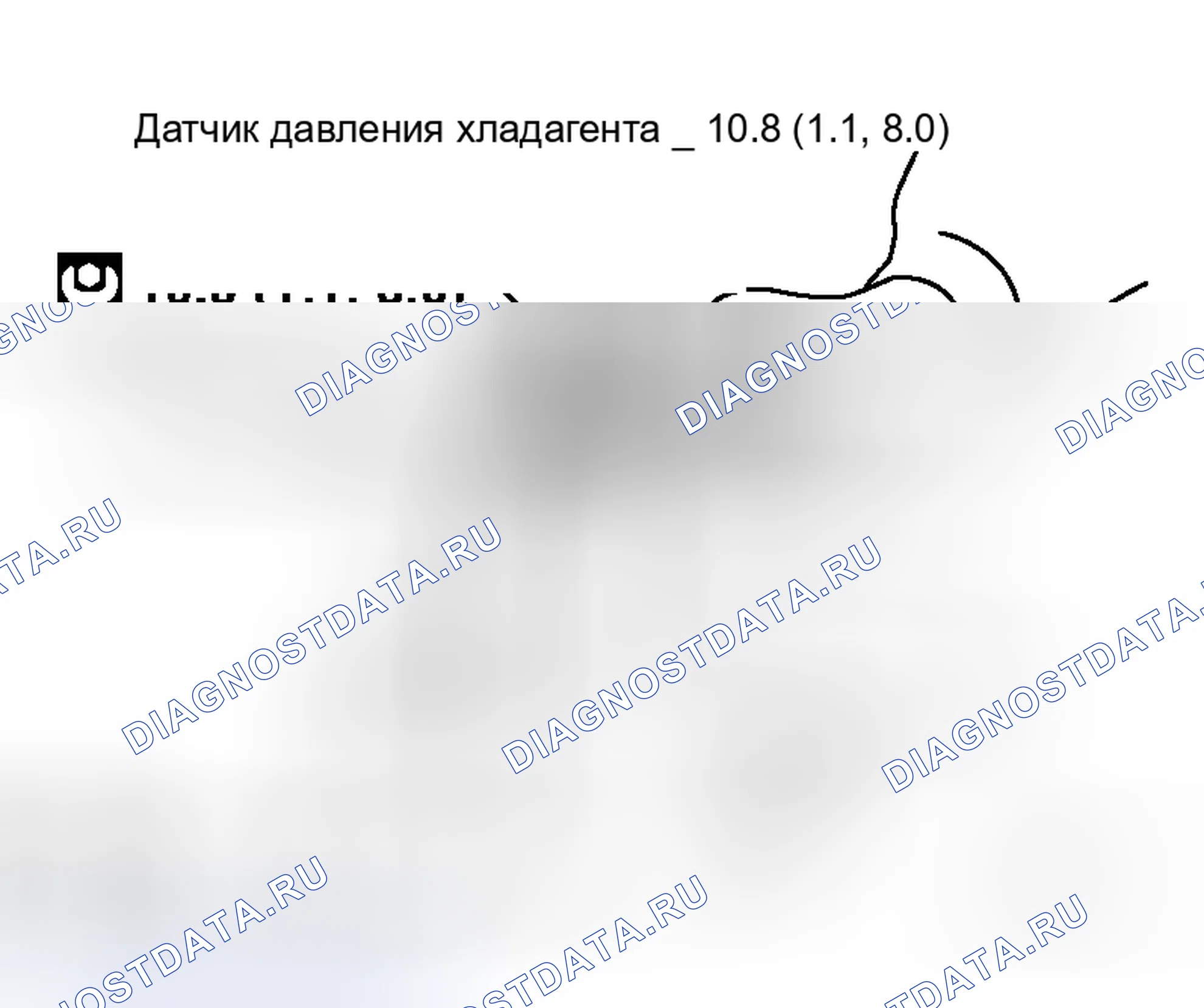Рис. 140: ДЕМОНТАЖ. Honda Logo I