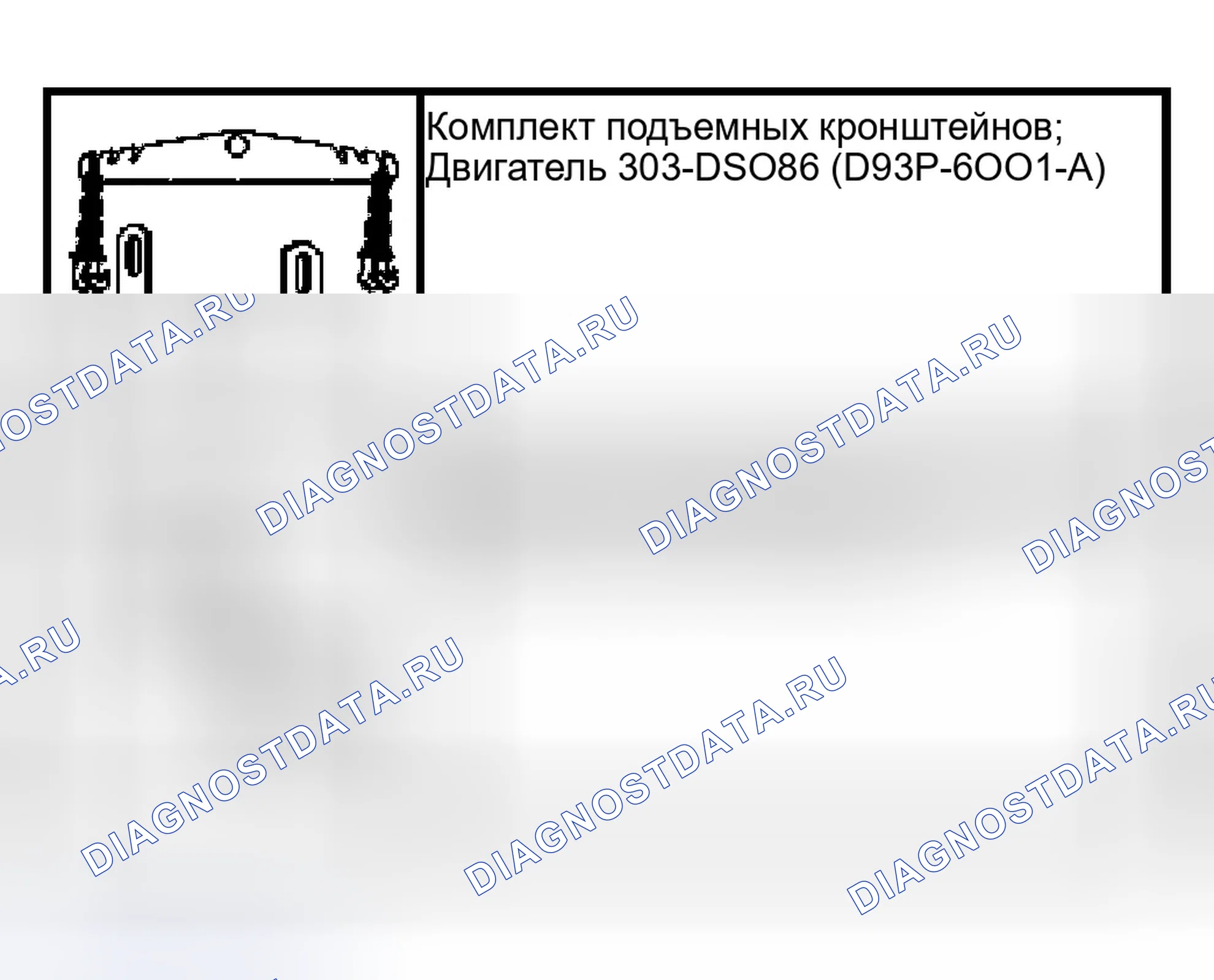Рис. 508: Двигатель. Ford Crown Victoria II
