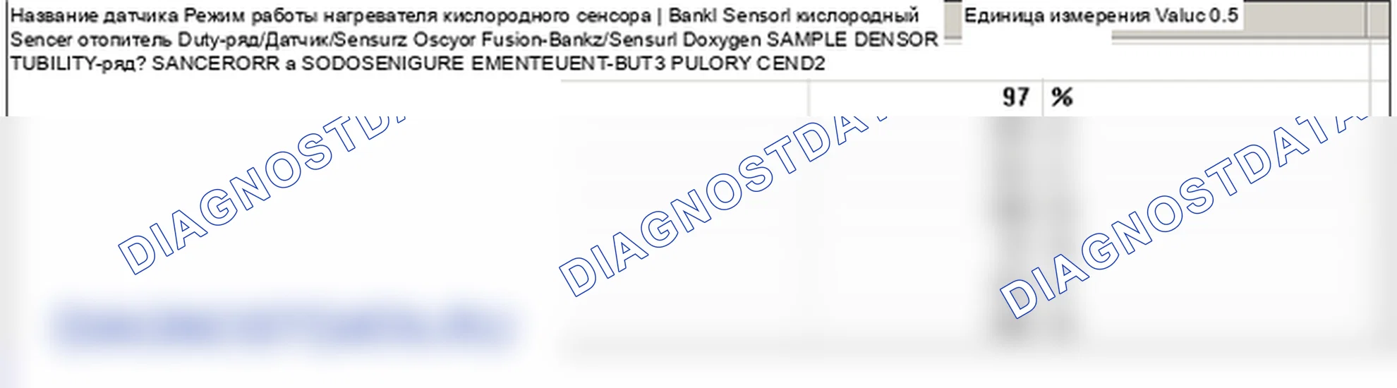 P0036: подогреваемый кислородный датчик Цепь управления нагревателем (блок 1/датчик 2). Hyundai Genesis BH