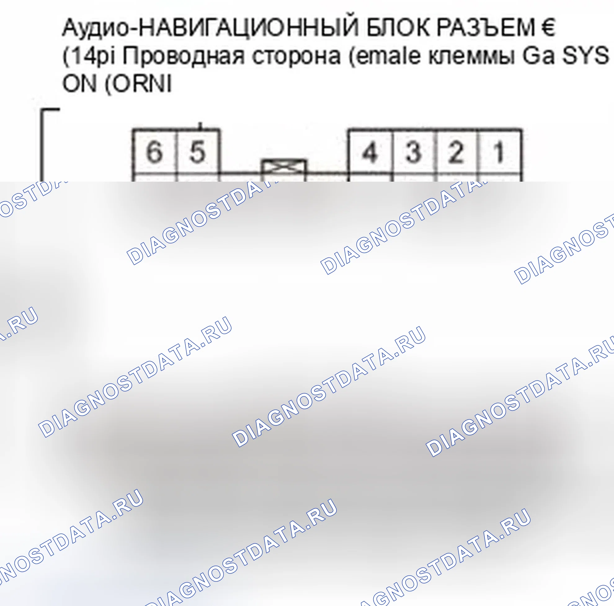Рис. 693. Honda Civic IX