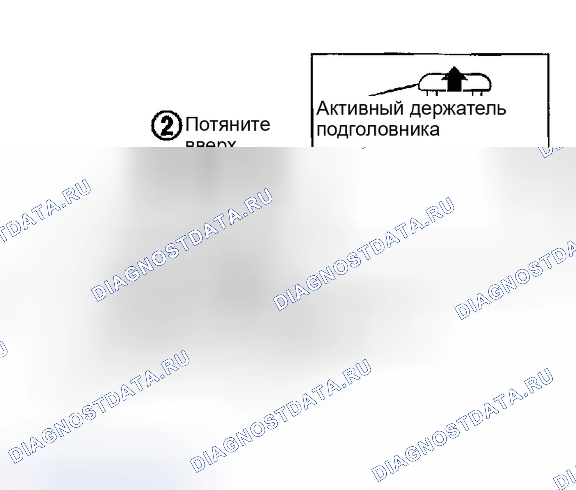 Рис. 287. Infiniti G35 III