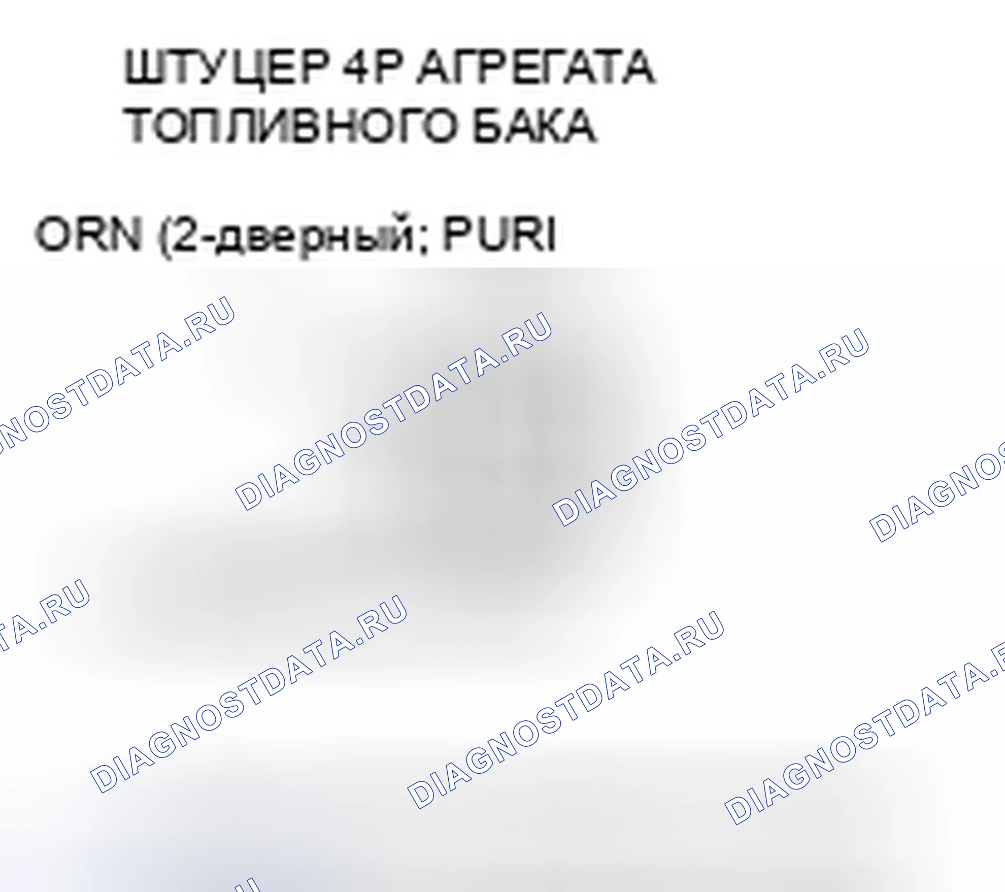 Рис. 21. Honda Civic VIII