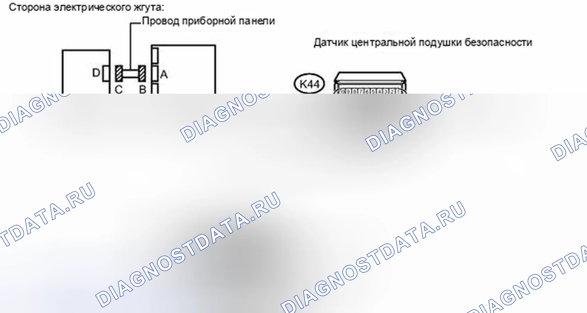 Рис. 254. Haval H6S I