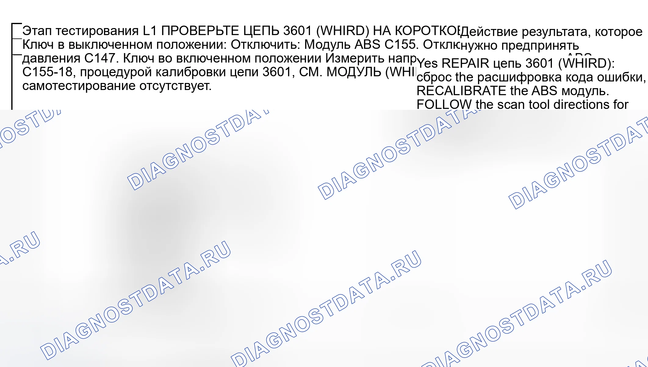 Рис. 66. Hyundai Nexo I