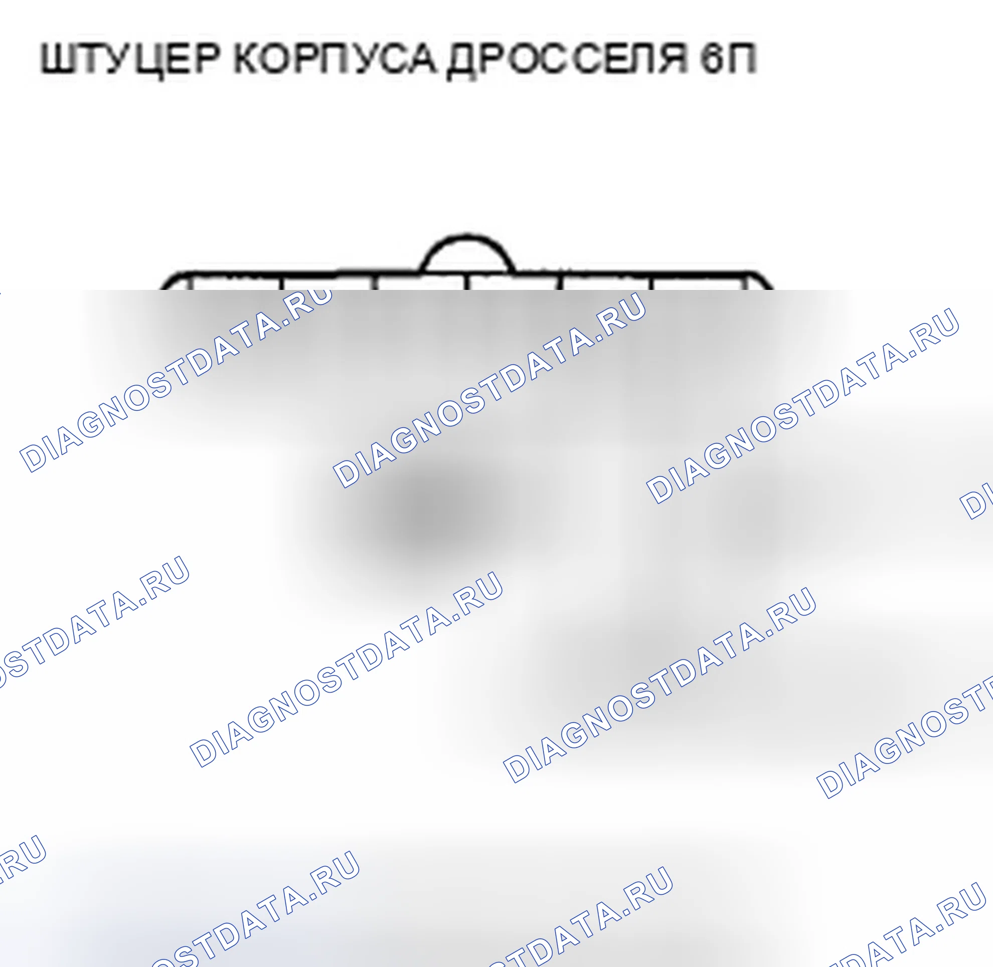 Рис. 299. Honda Crosstour I