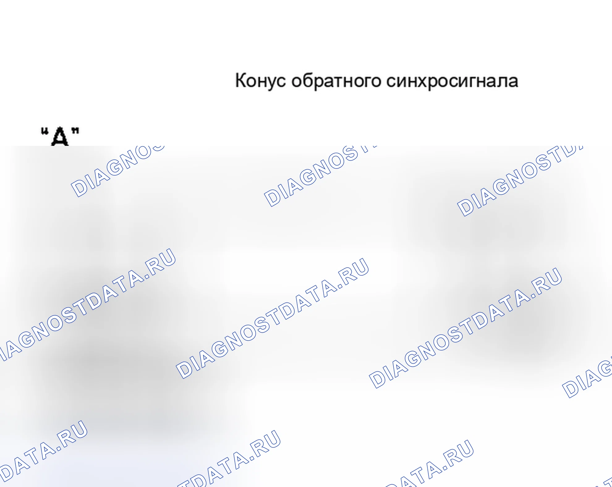 Рис. 12. Nissan Altima U13