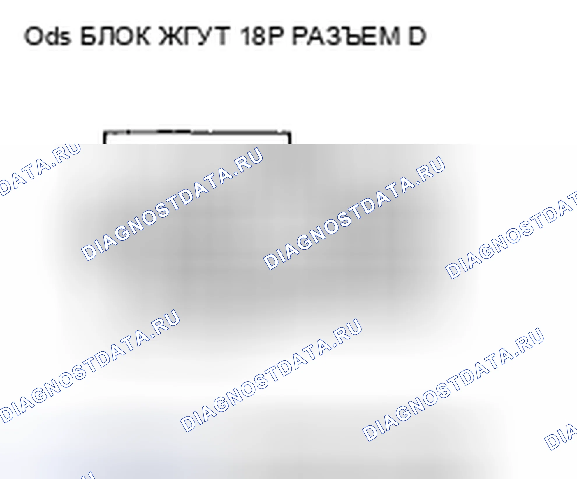 Рис. 175. Acura CSX I