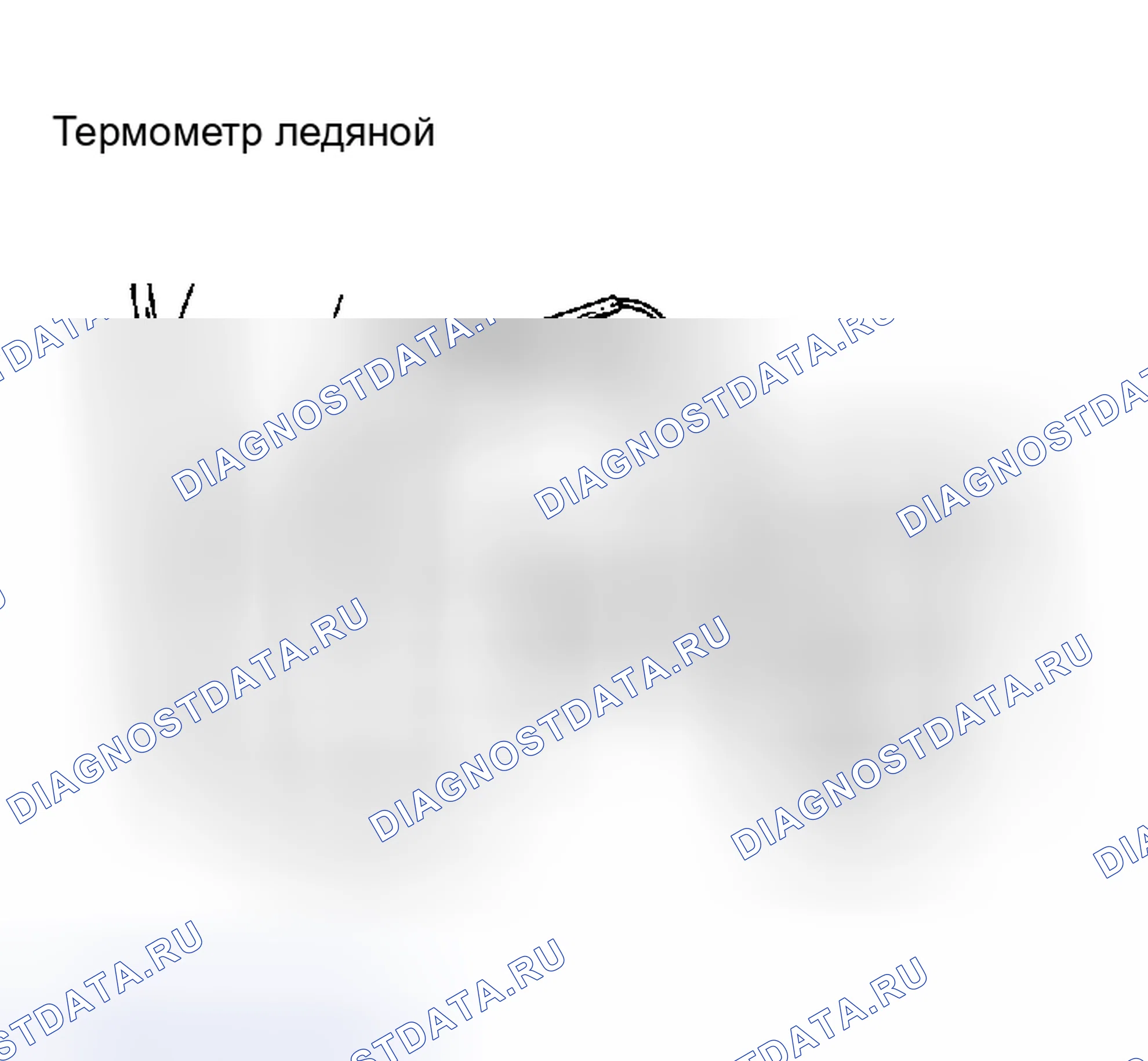 Рис. 102: Проверка сопротивления термистора. Toyota Tacoma I рестайлинг