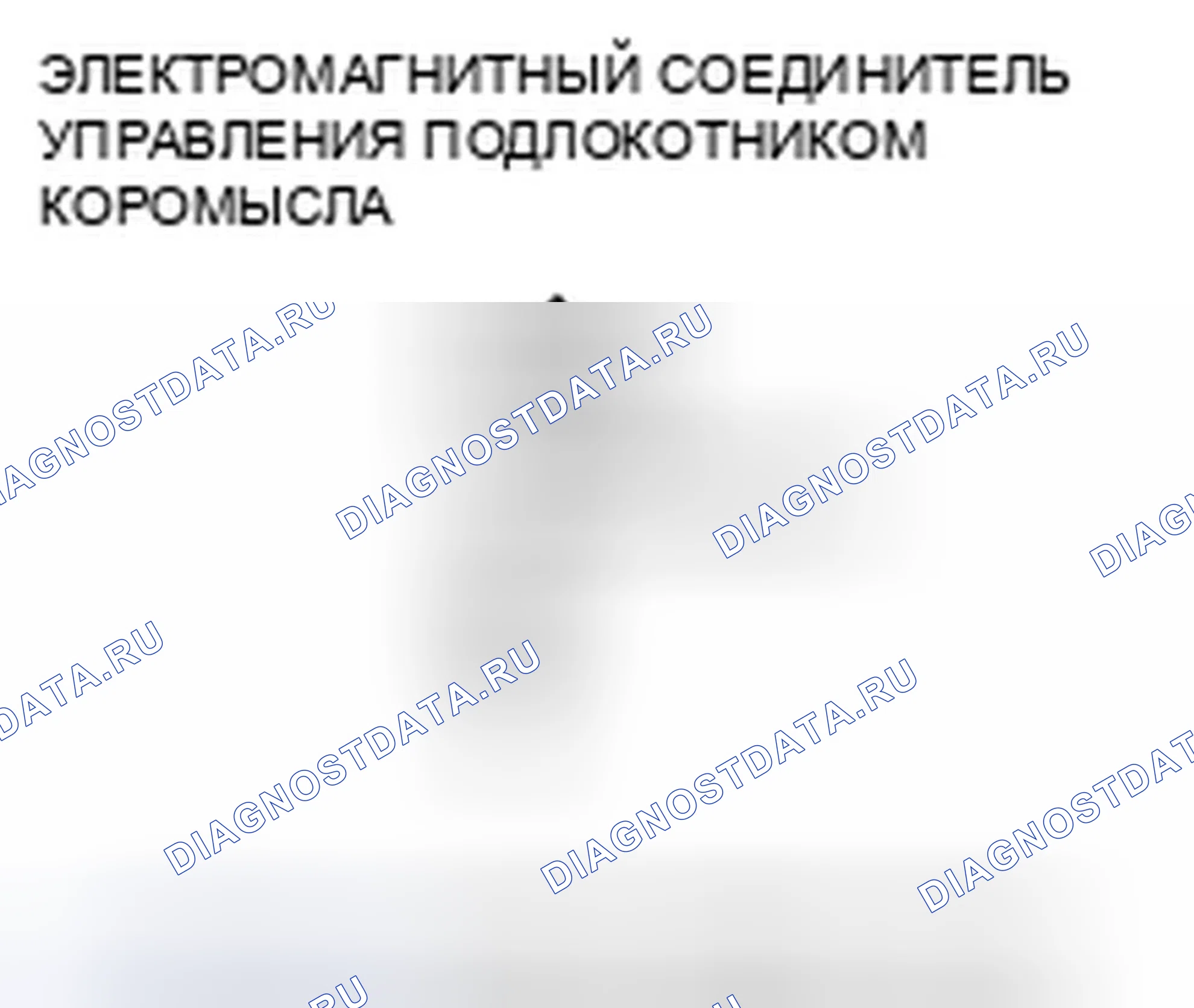 Рис. 278. Honda Element YH2 рестайлинг