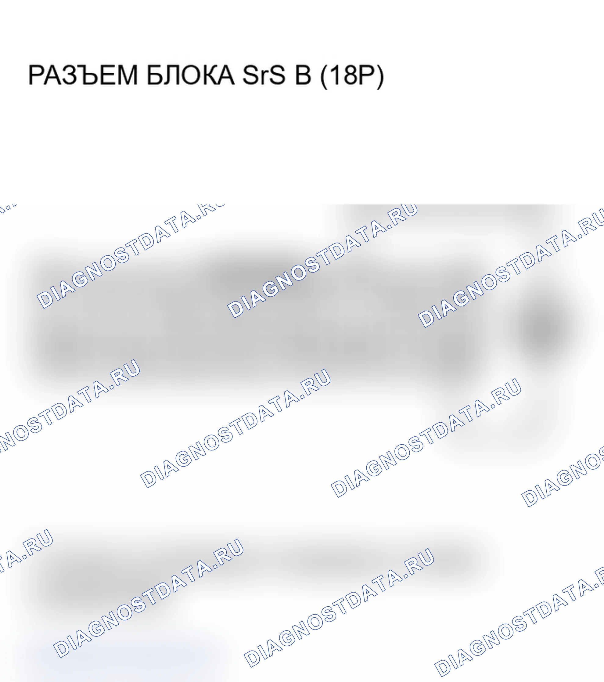 Рис. 264. Acura RSX I