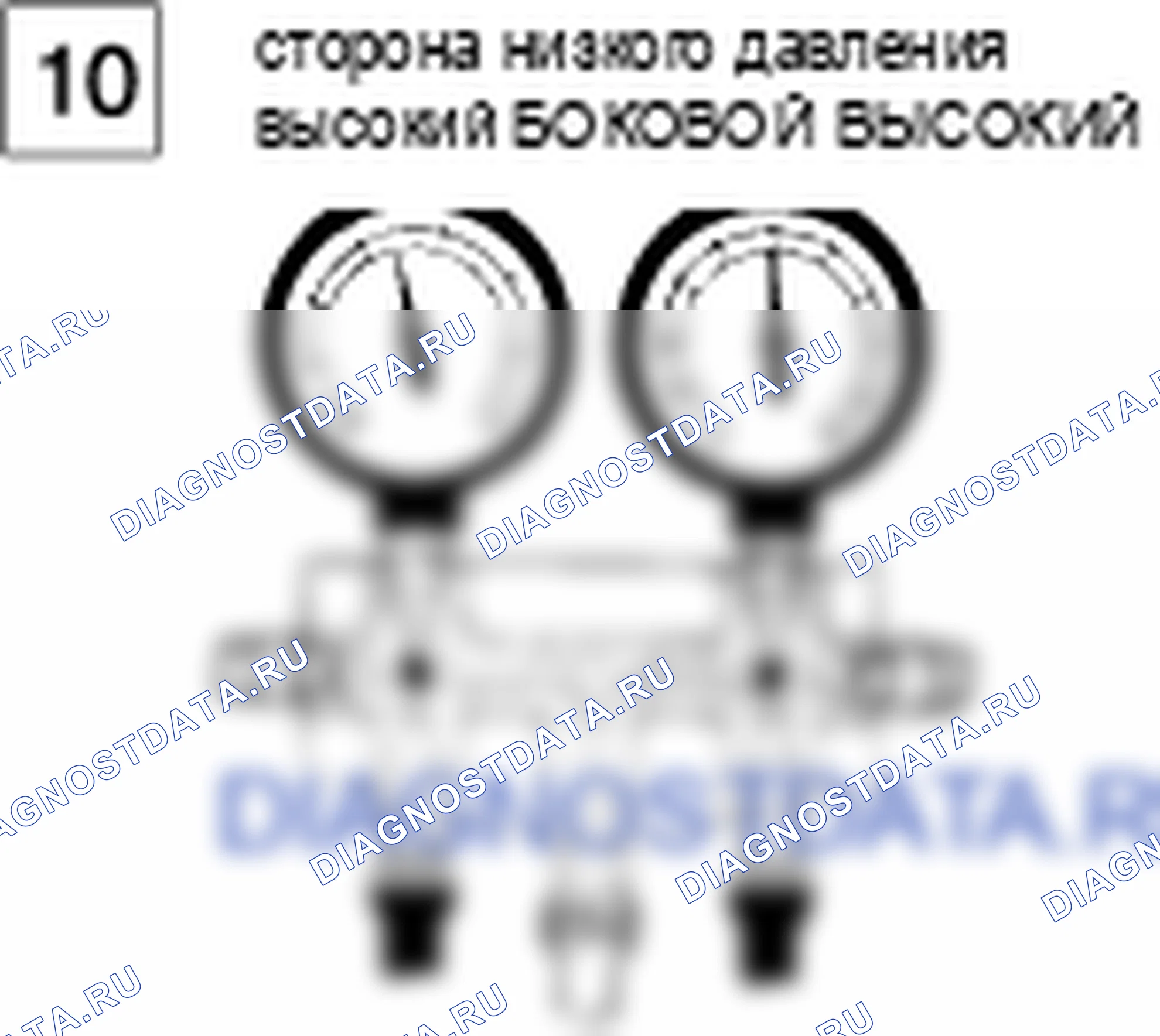 Поиск неисправностей. Hyundai Accent LC