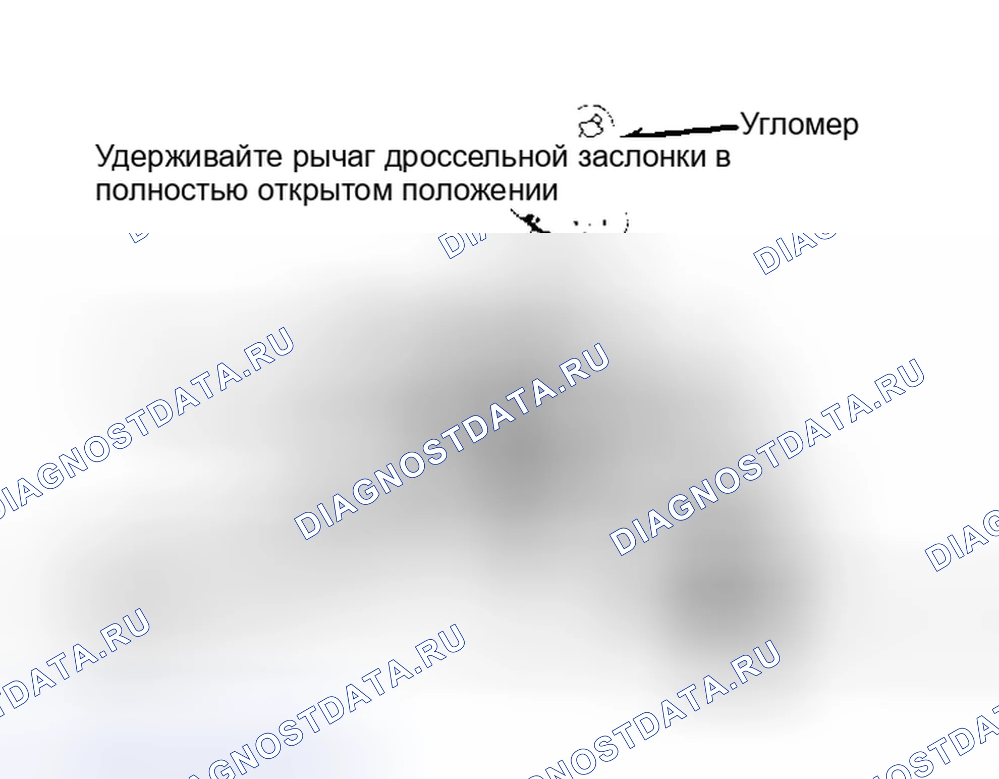 Рис. 61: Регулировочный загиб разгрузочного устройства штуцера для регулировки.. Buick LeSabre V