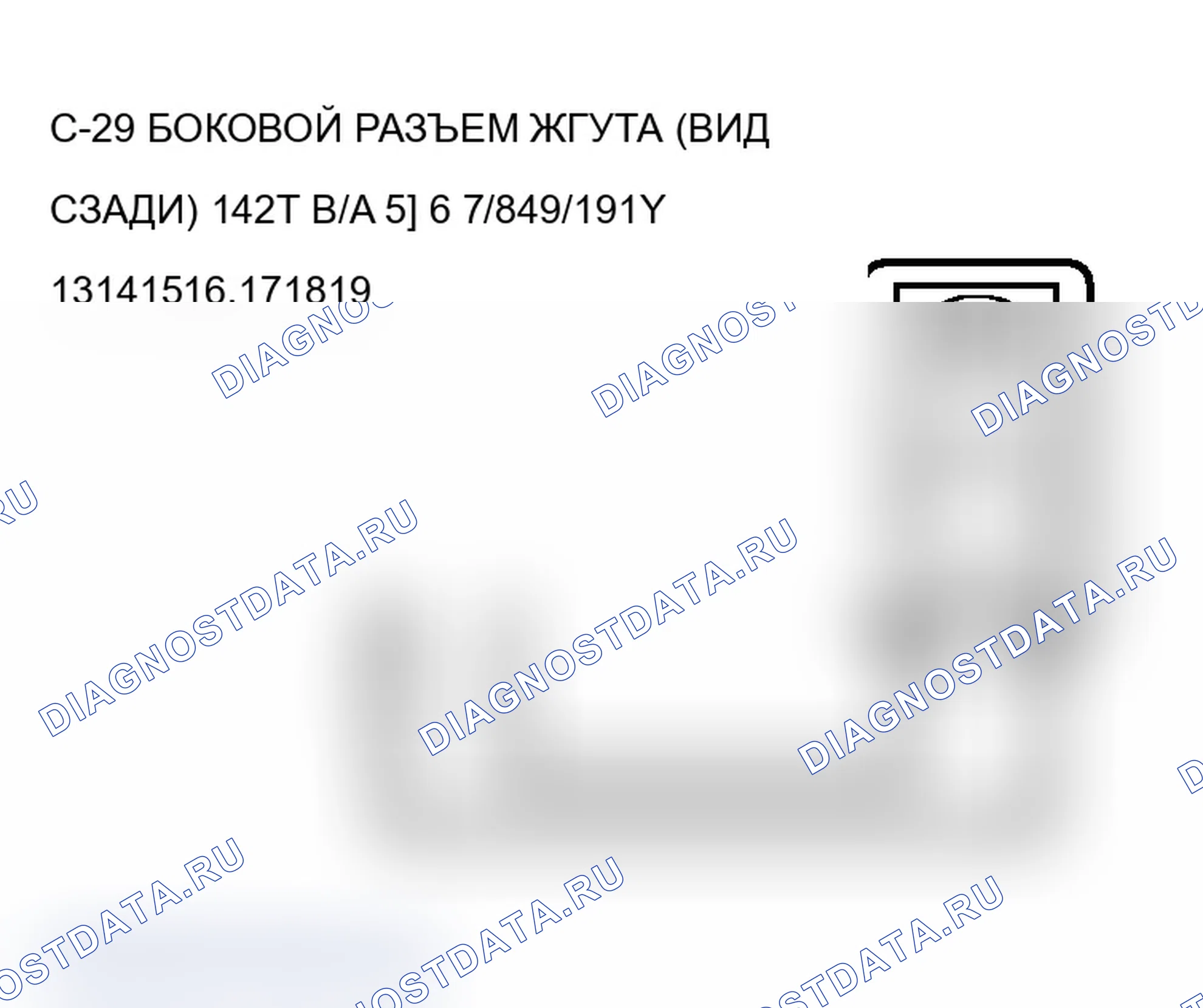 Рис. 207. Mitsubishi Lancer Evolution IX