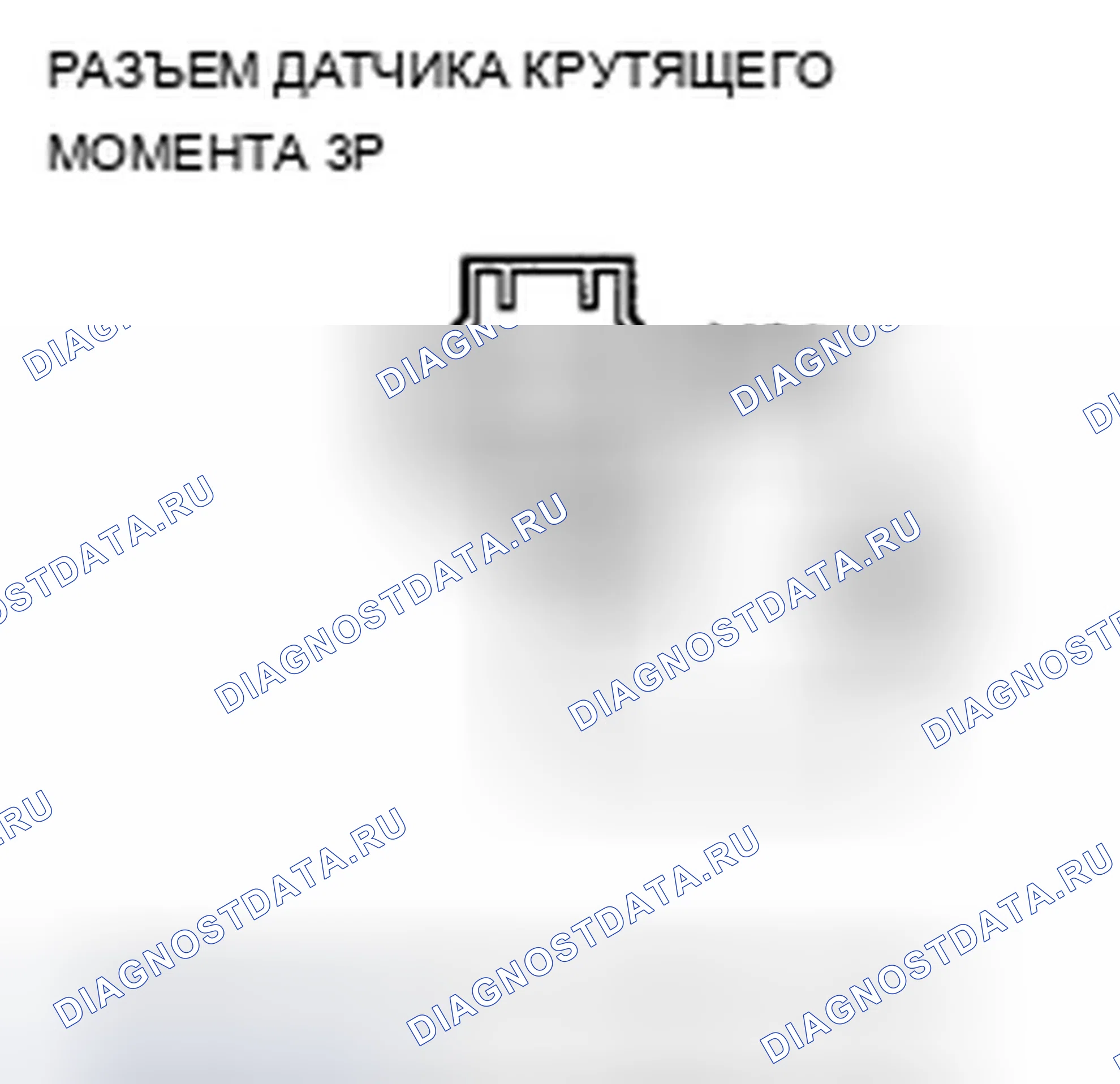 Рис. 41. Acura TSX II