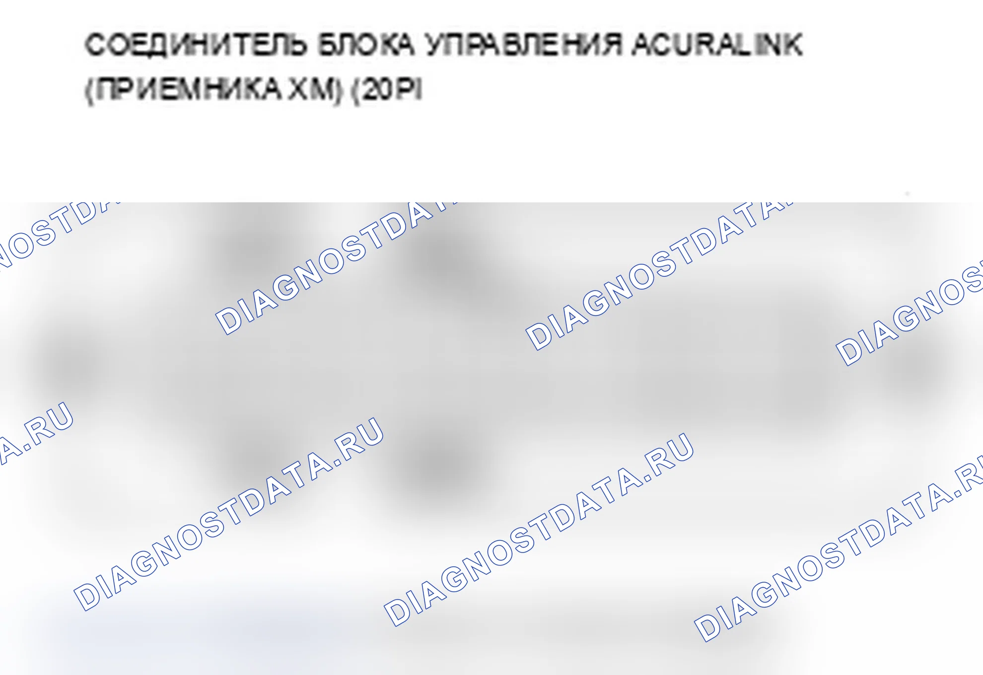 Рис. 174. Acura TL III рестайлинг