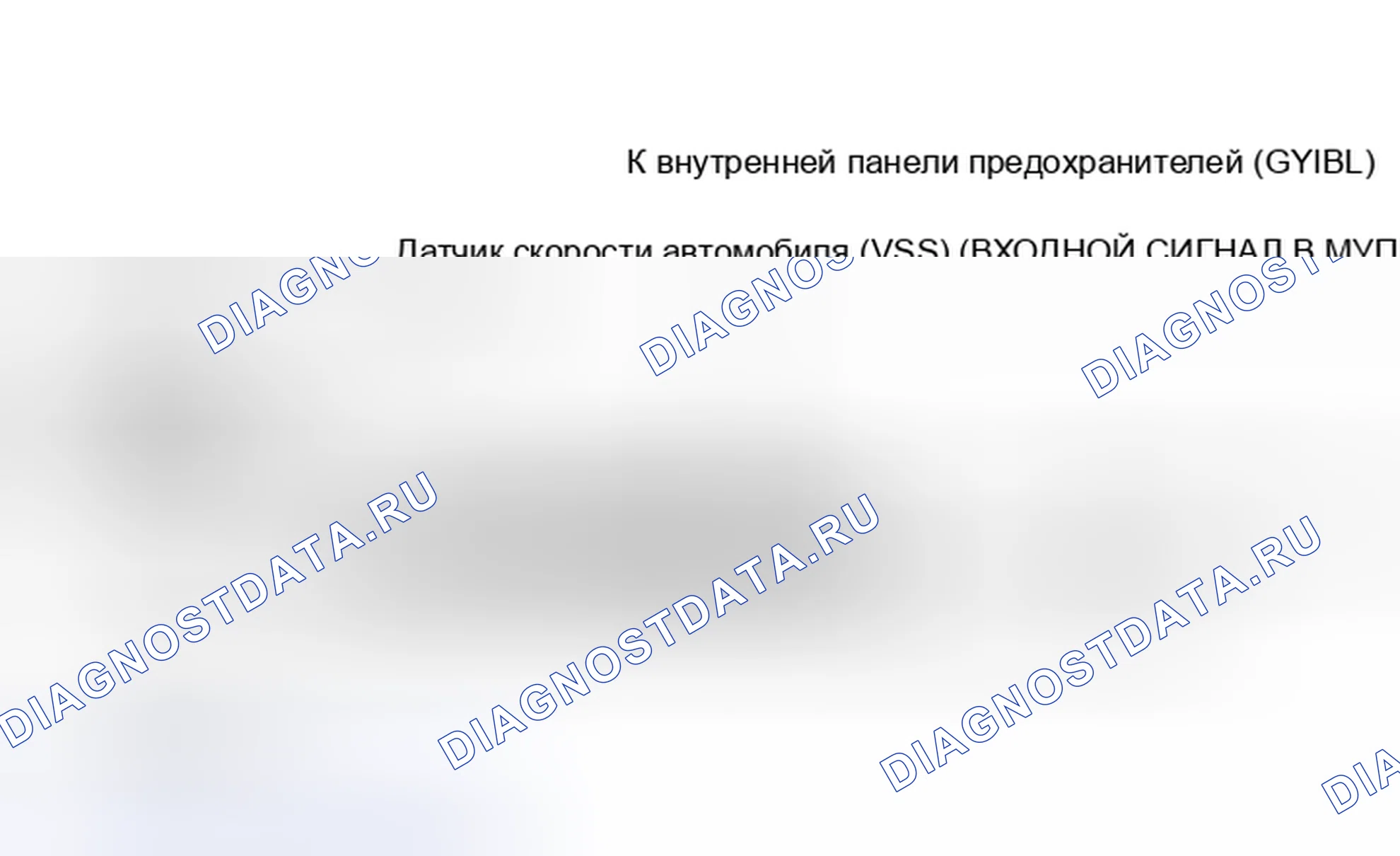 Рис. 52: Идентификация клемм разъема кабеля датчик скорости автомобиля (VSS) (датчик скорости автомобиля) - 2 из 2. Hyundai Santa Cruz I