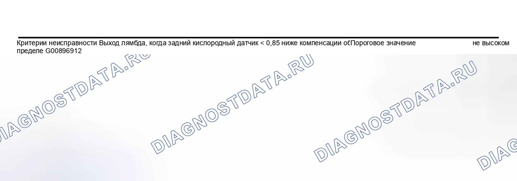 Рис. 2389: МЕТОД ДИАГНОСТИКИ. Subaru Outback BP