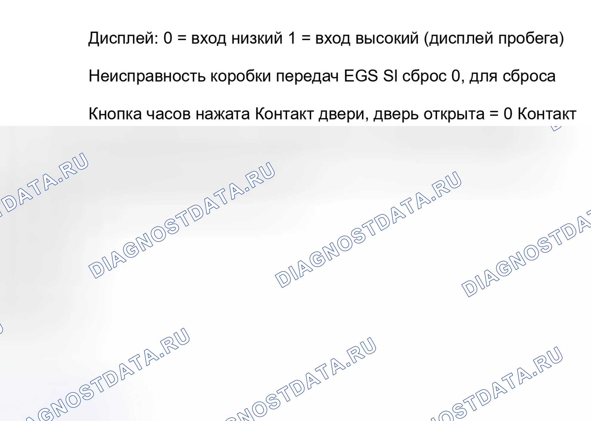 Рис. 151: ИСПЫТАНИЕ № 10. BMW Z3 E36 рестайлинг