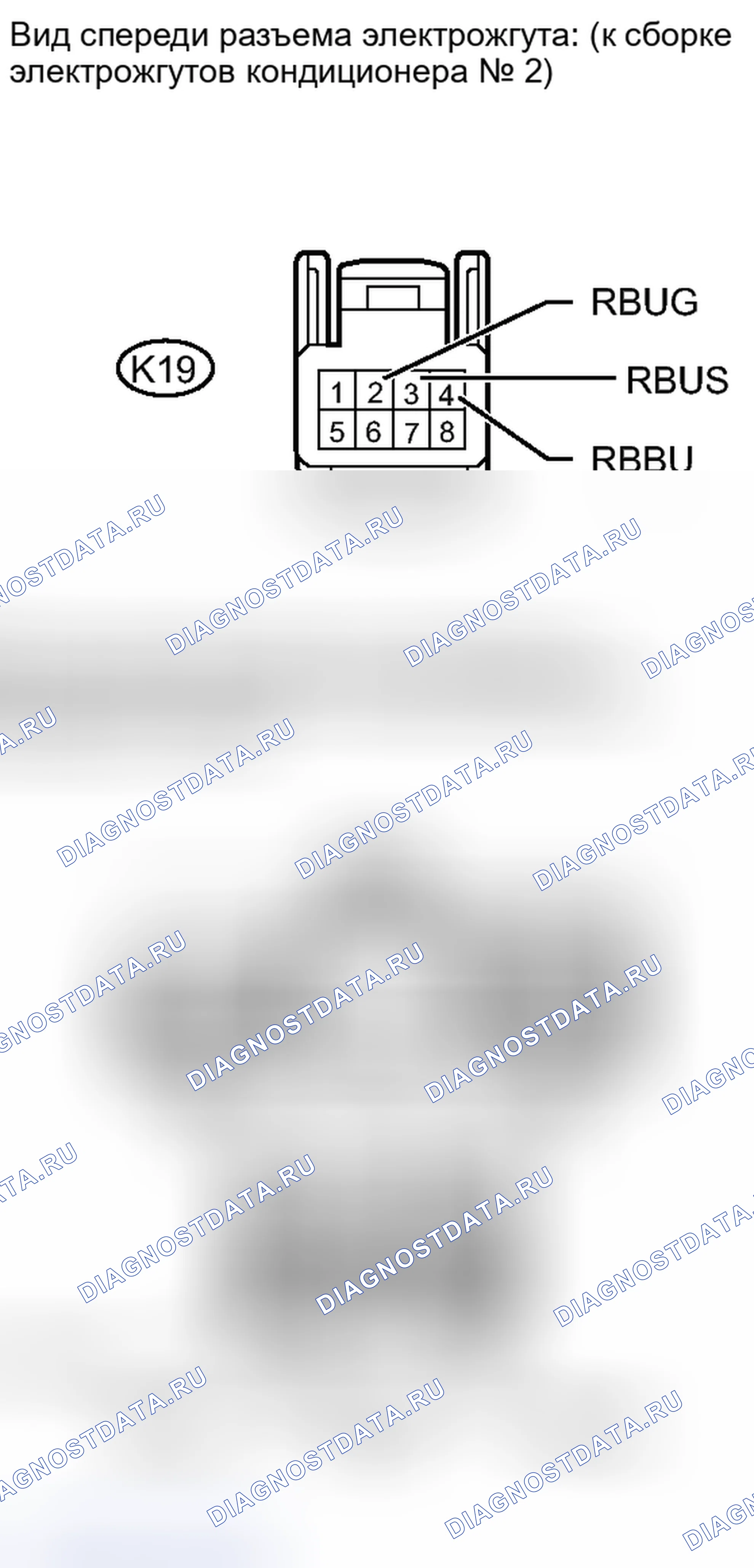 Рис. 306: ПОРЯДОК ВЫПОЛНЕНИЯ РАБОТ. Haval Xiaolong I