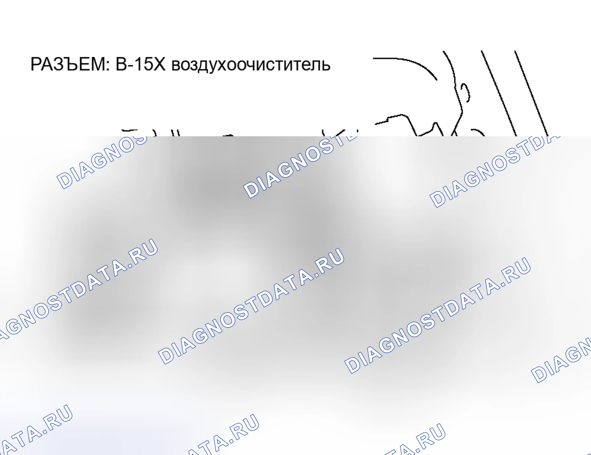 Рис. 133. Honda e:NS1 I