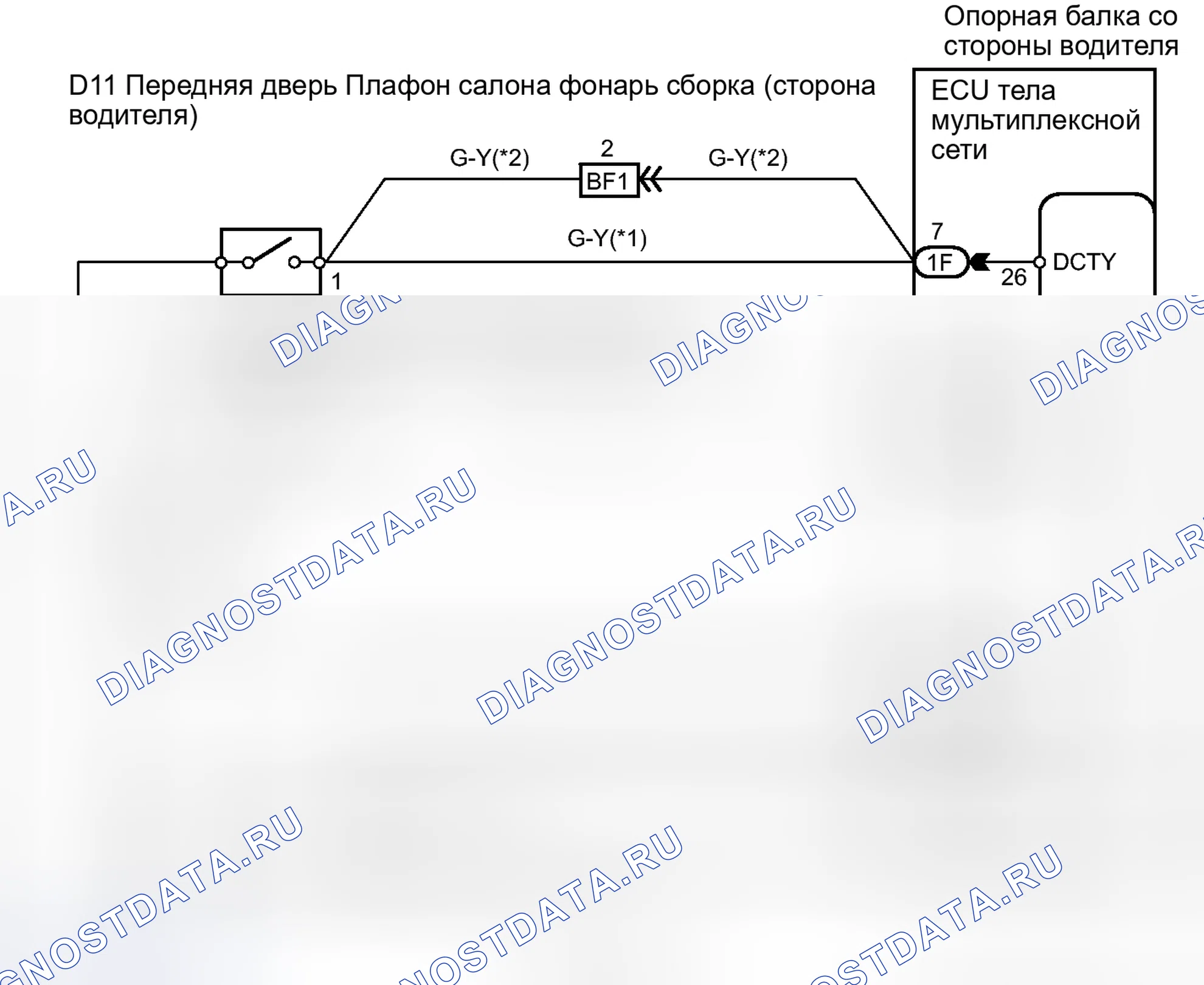 Рис. 64: электросхема. Toyota Tacoma II рестайлинг