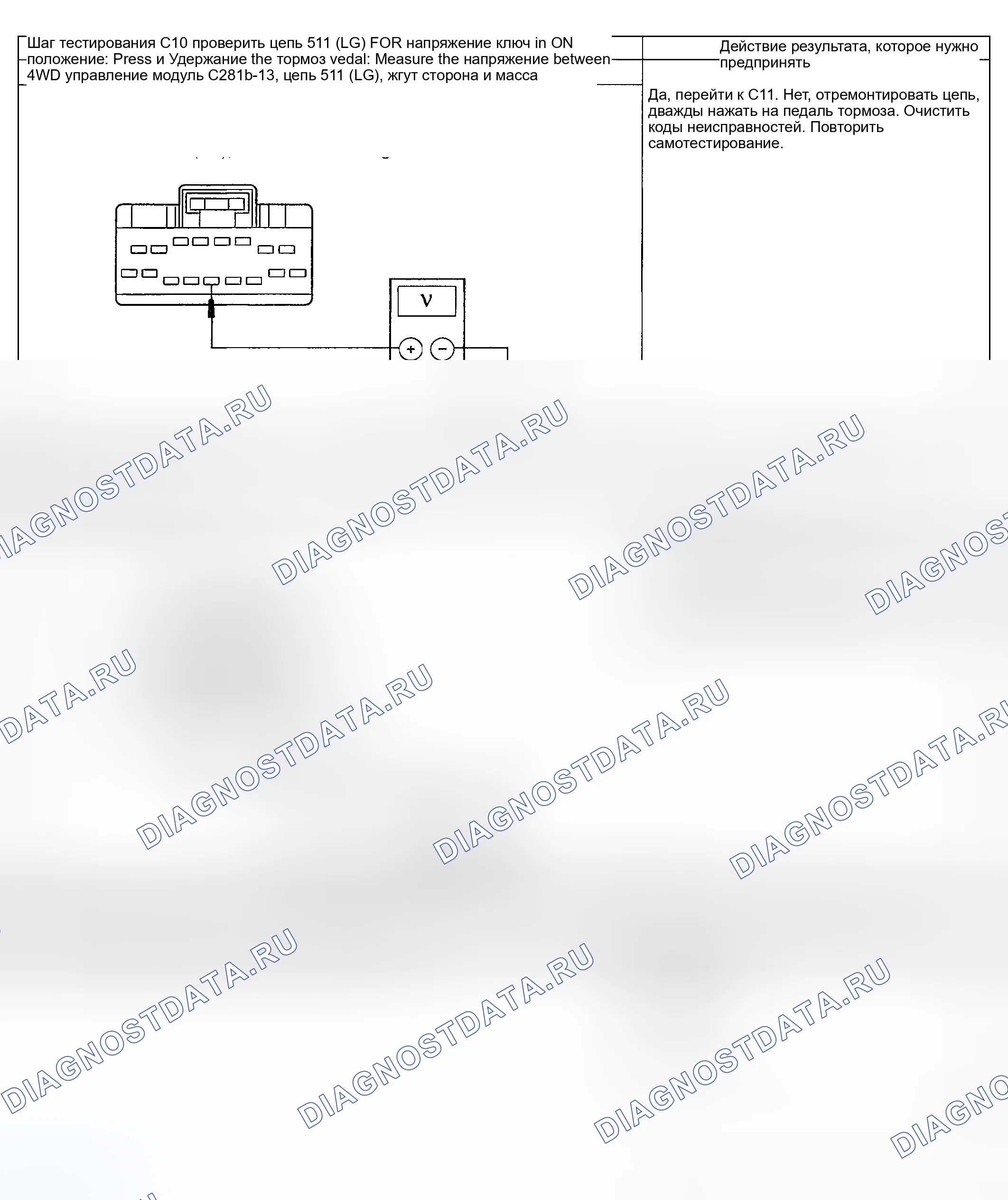 Рис. 127. Mercury Mountaineer II