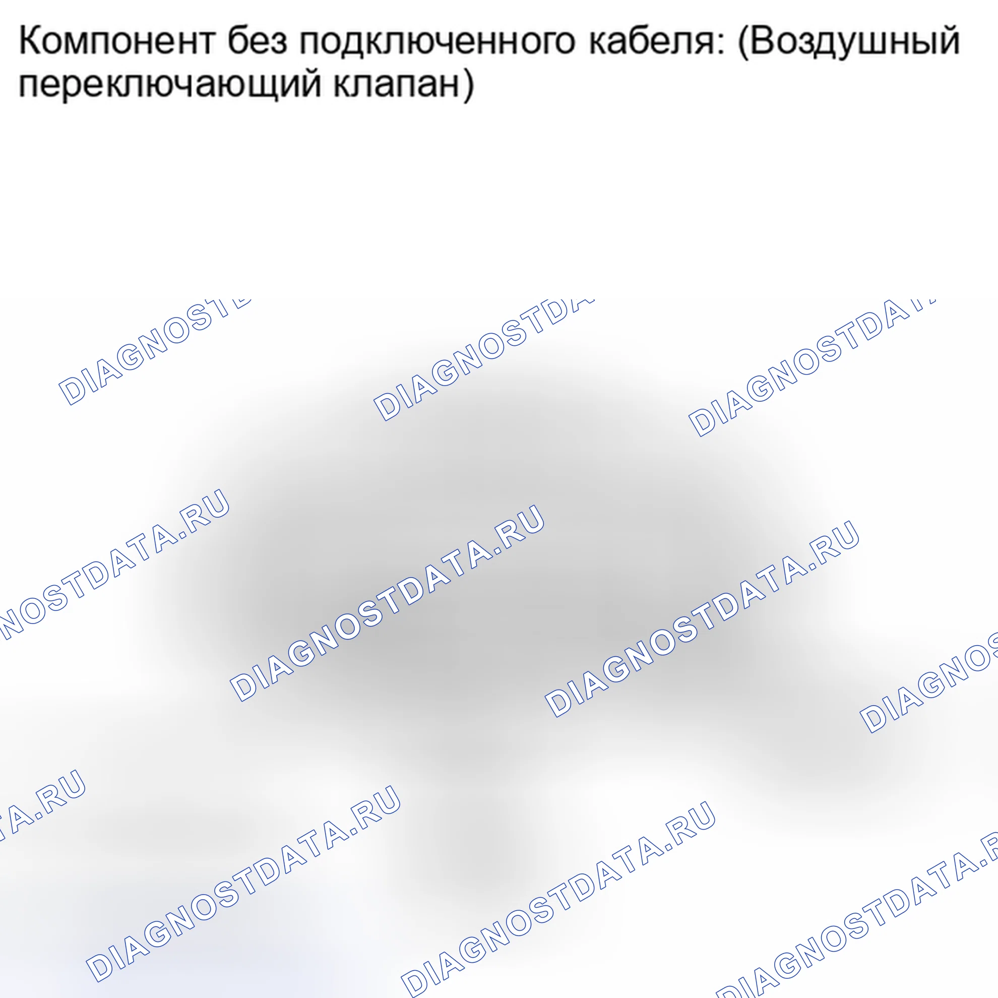 Рис. 327: ПРОЦЕДУРА. Toyota Land Cruiser 200 рестайлинг