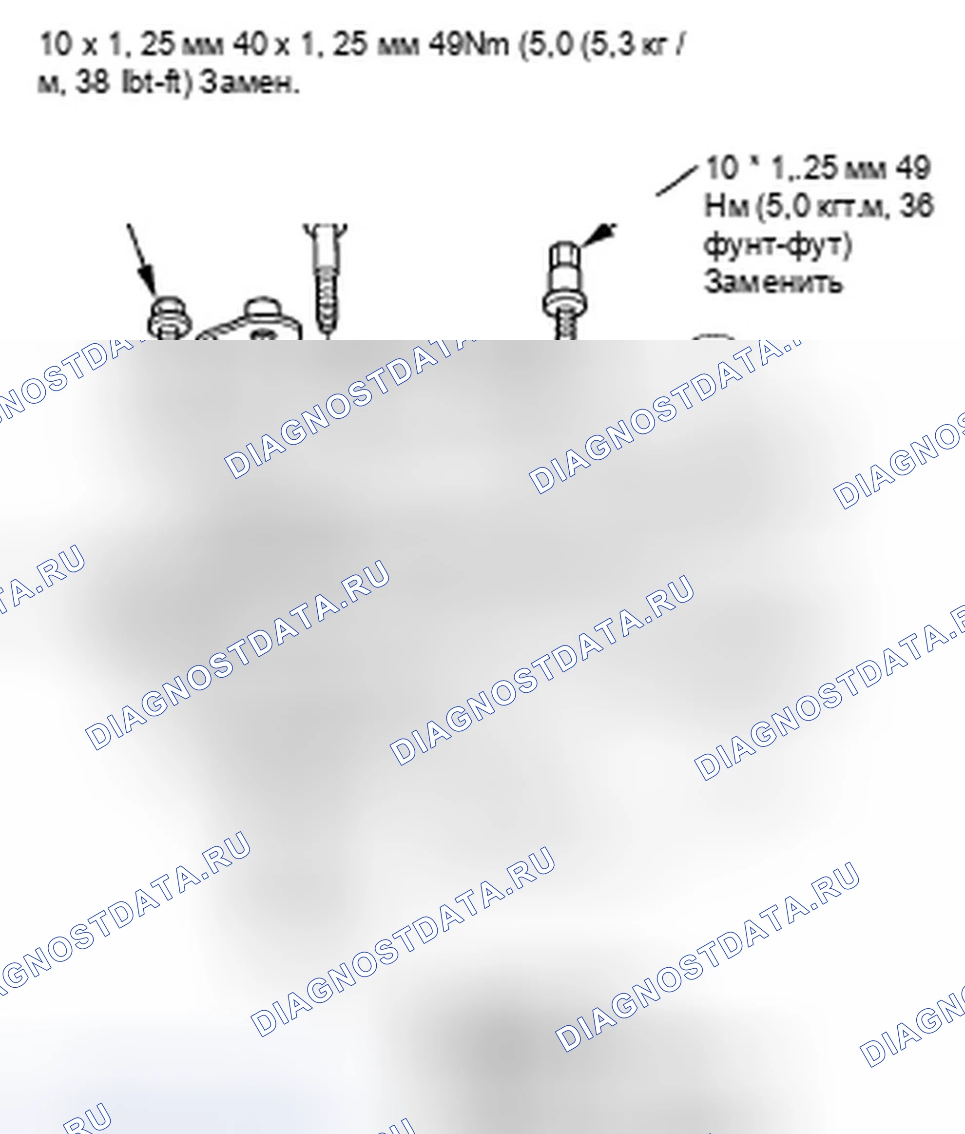 Рис. 130. Honda Fit I