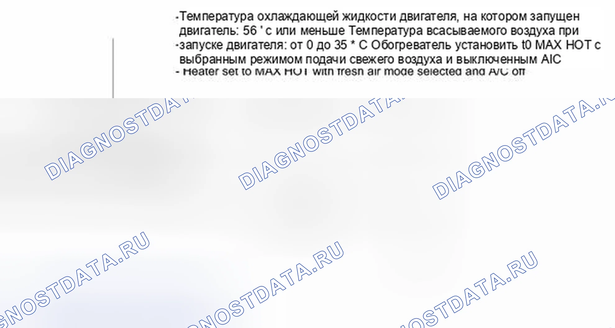 Рис. 231: СХЕМА ВОЖДЕНИЯ С ПОДТВЕРЖДЕНИЕМ. Toyota Camry XV50