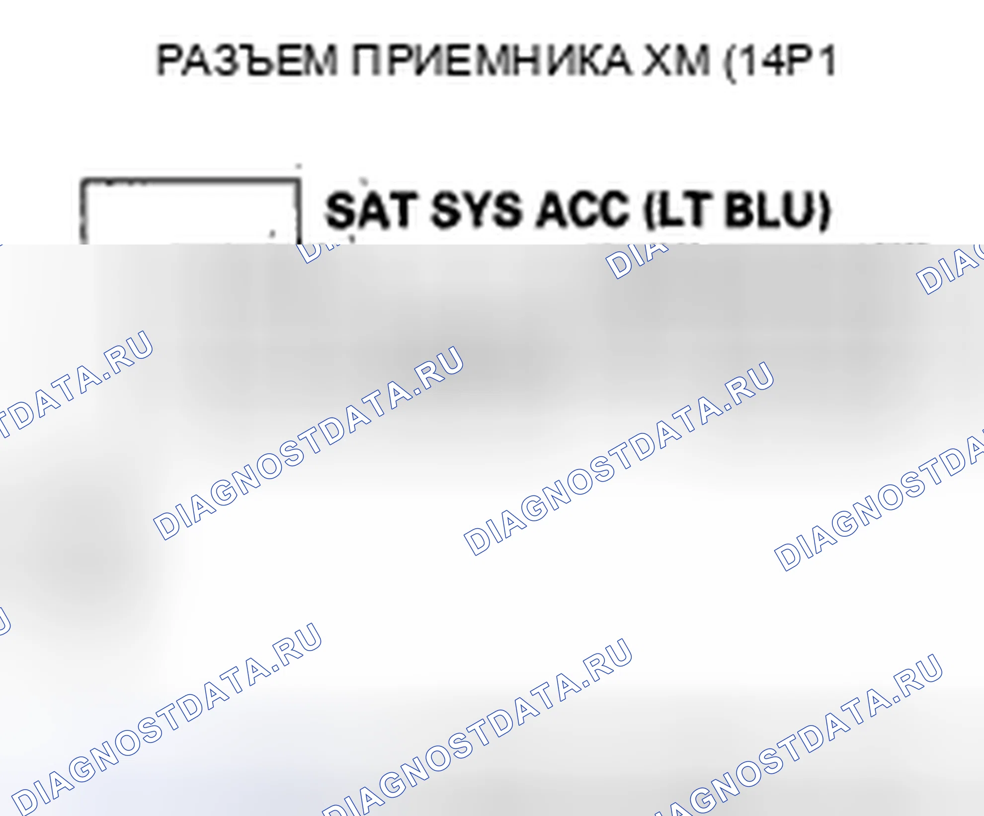 Рис. 115. Honda Civic VIII