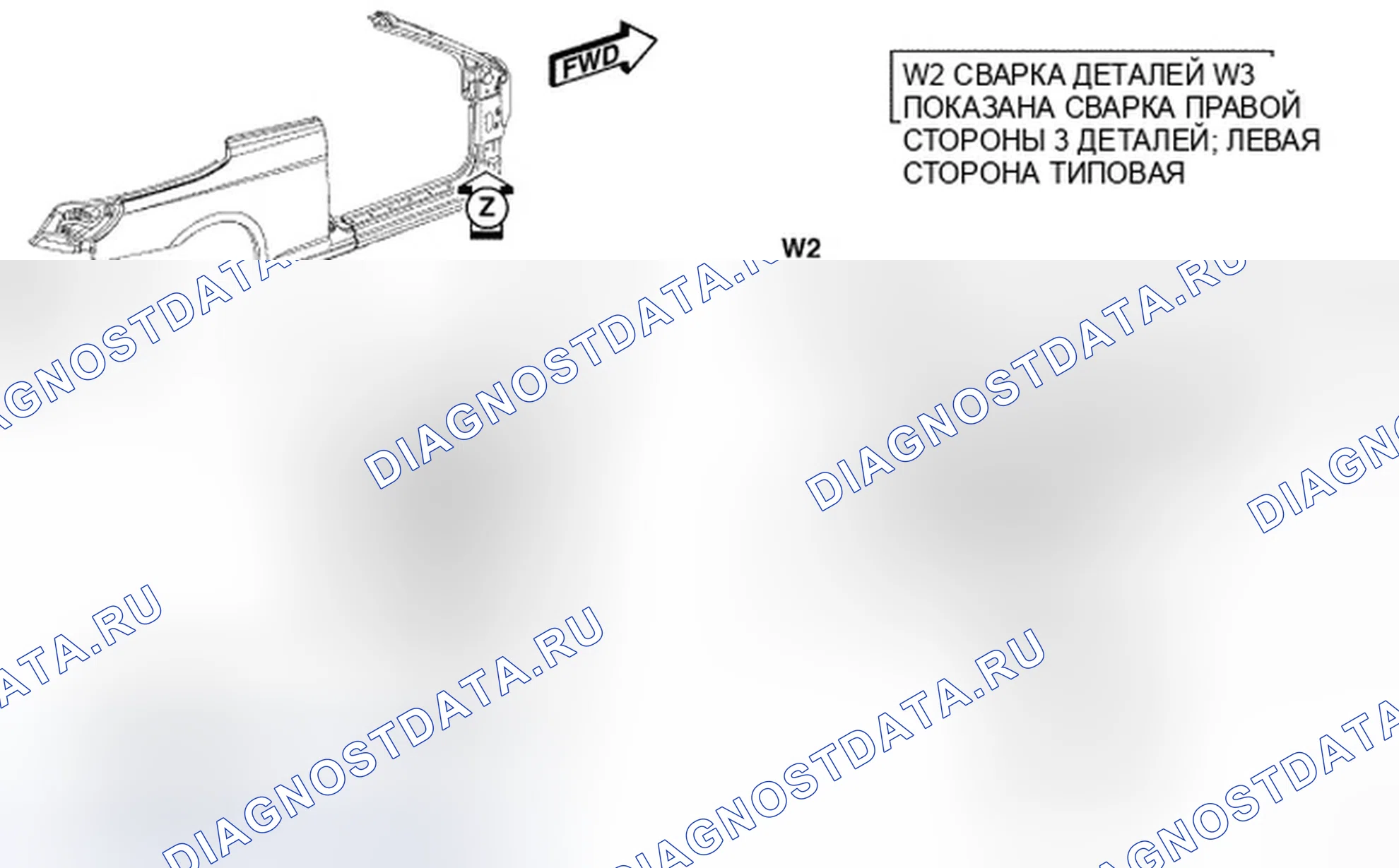 Рис. 443. Dodge Avenger II