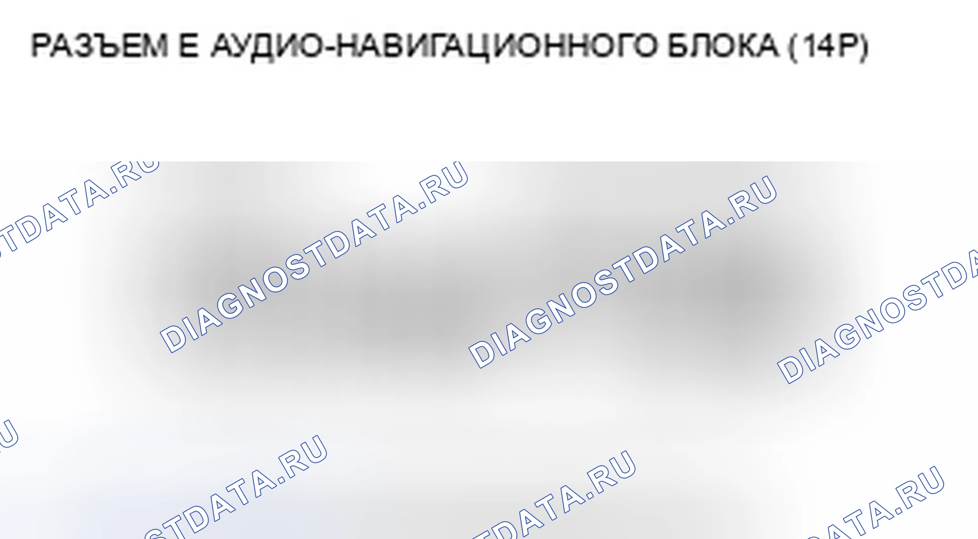 Рис. 263. Honda CR-V III