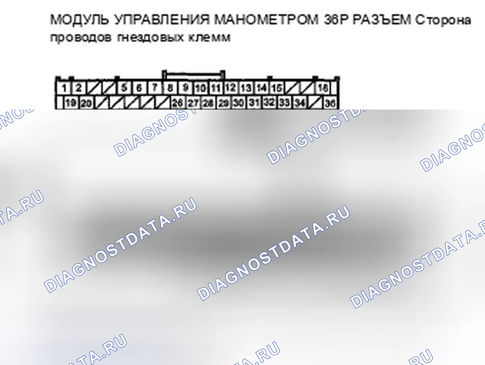 Рис. 16: расшифровка кода ошибки B1170: Модуль управления датчиком потерял связь с блоком управления модулятором VSA (беспорядок VSA / ABS. Honda CR-V III рестайлинг
