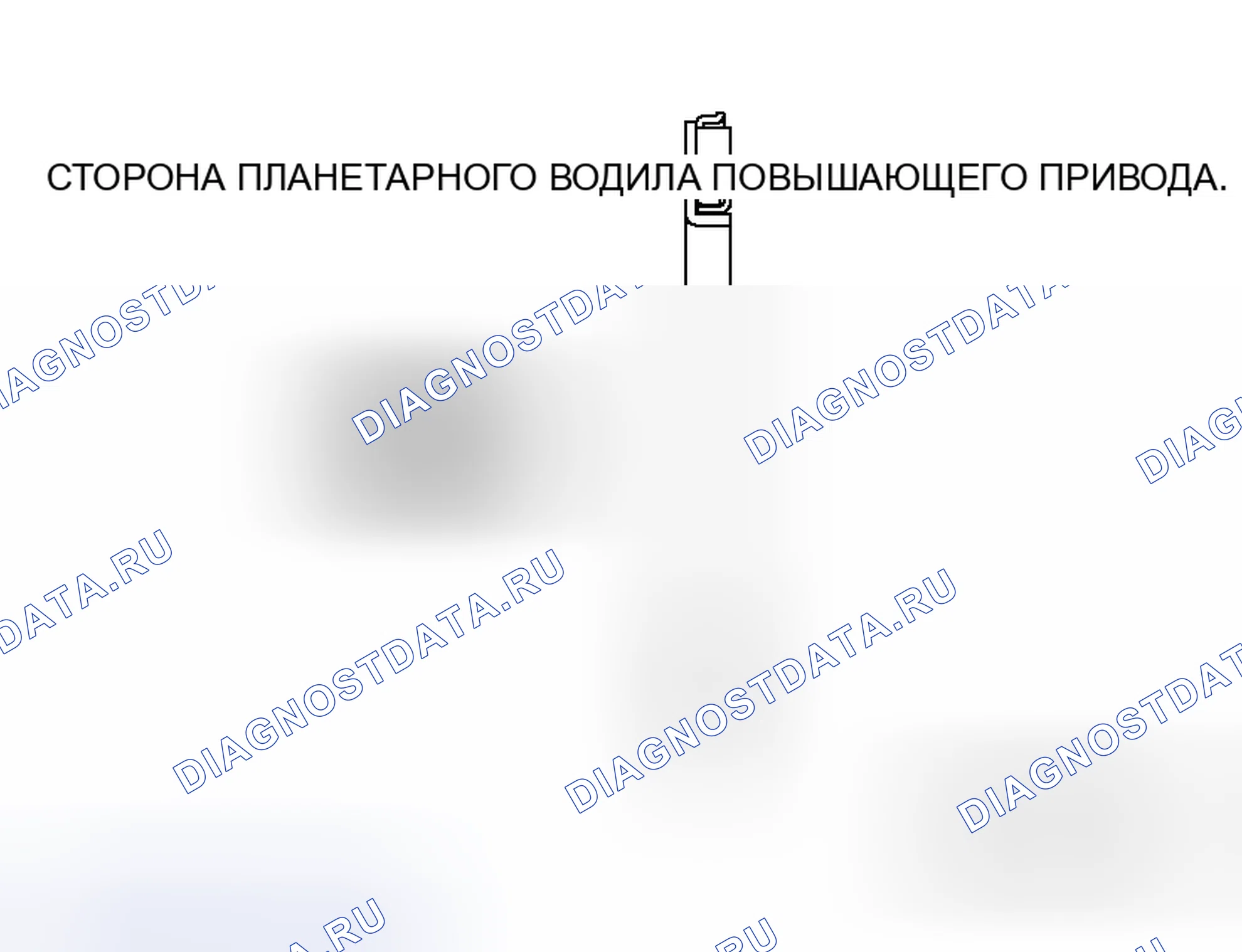 Рис. 30. Honda Grace I