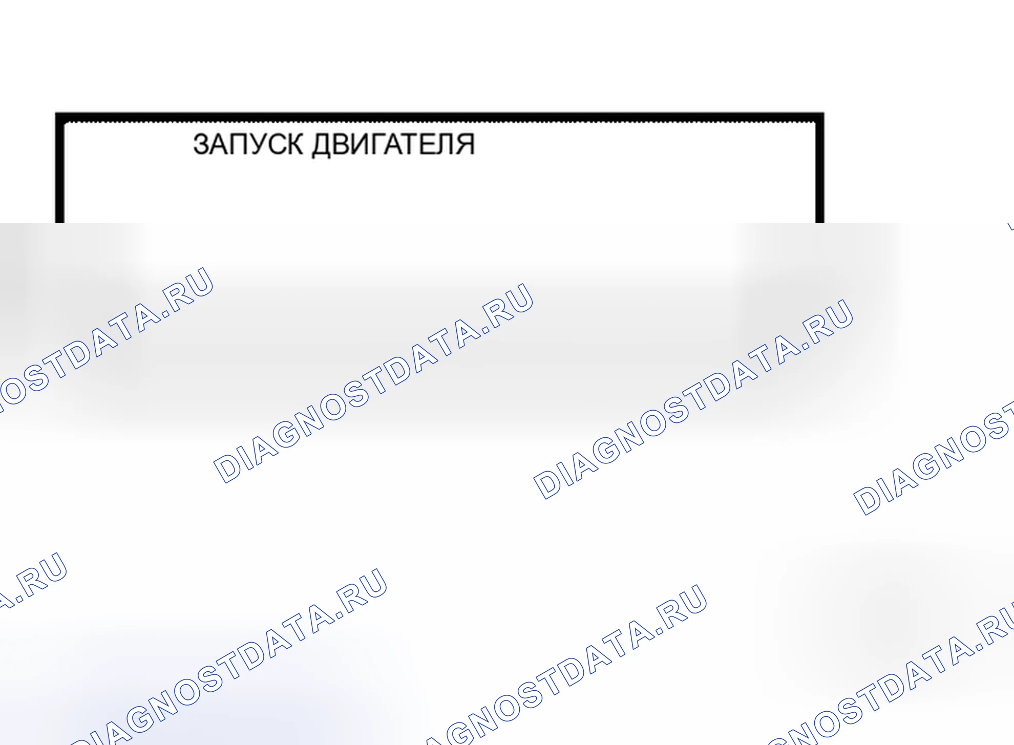 Рис. 8. Honda M-NV I