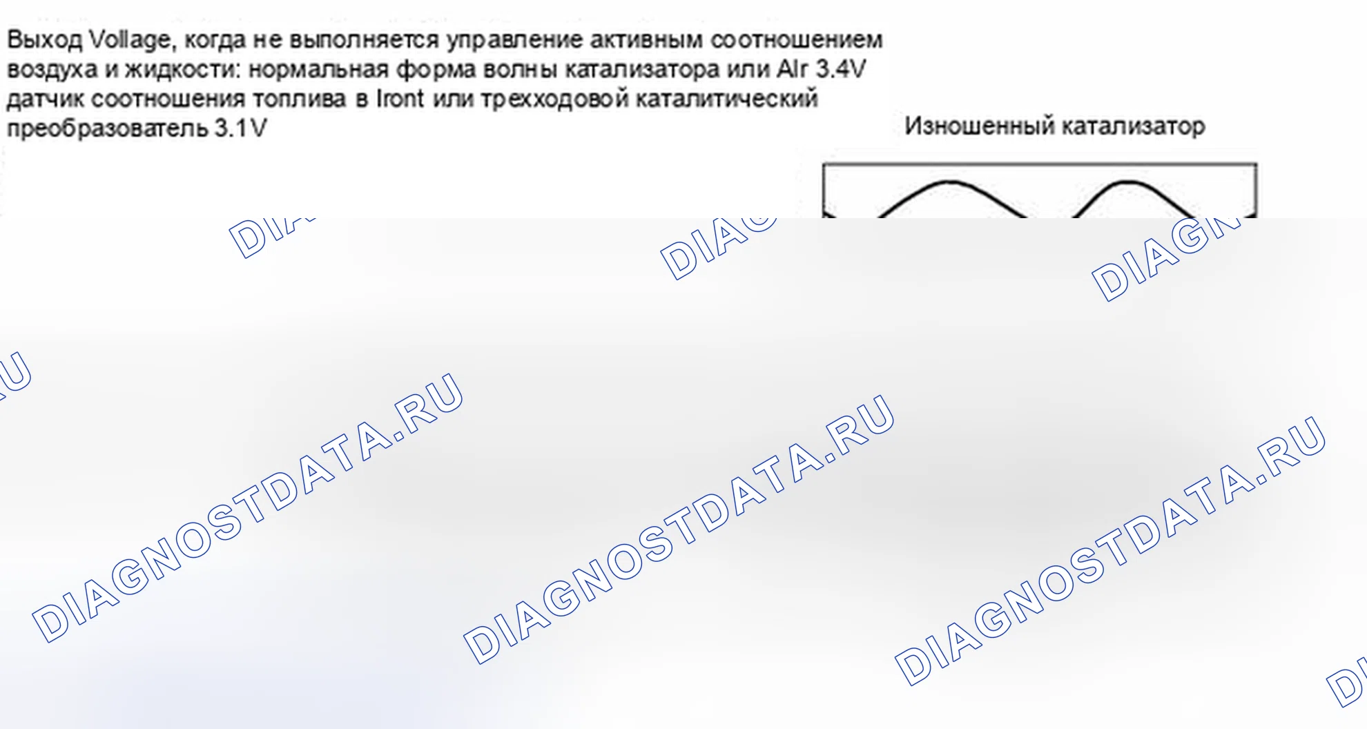 Рис. 319. Lexus IS F I