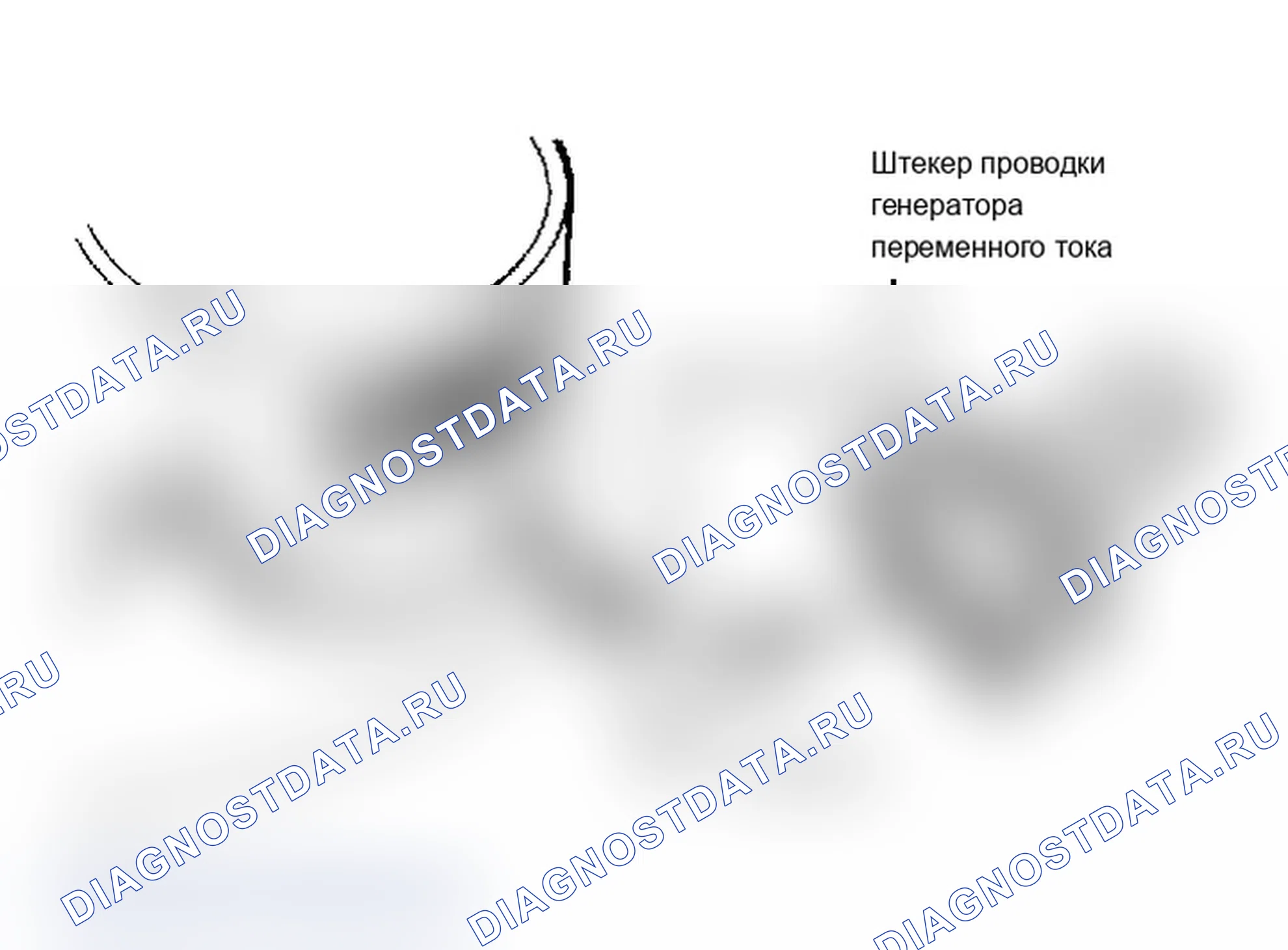 Рис. 4. Mercury Sable II